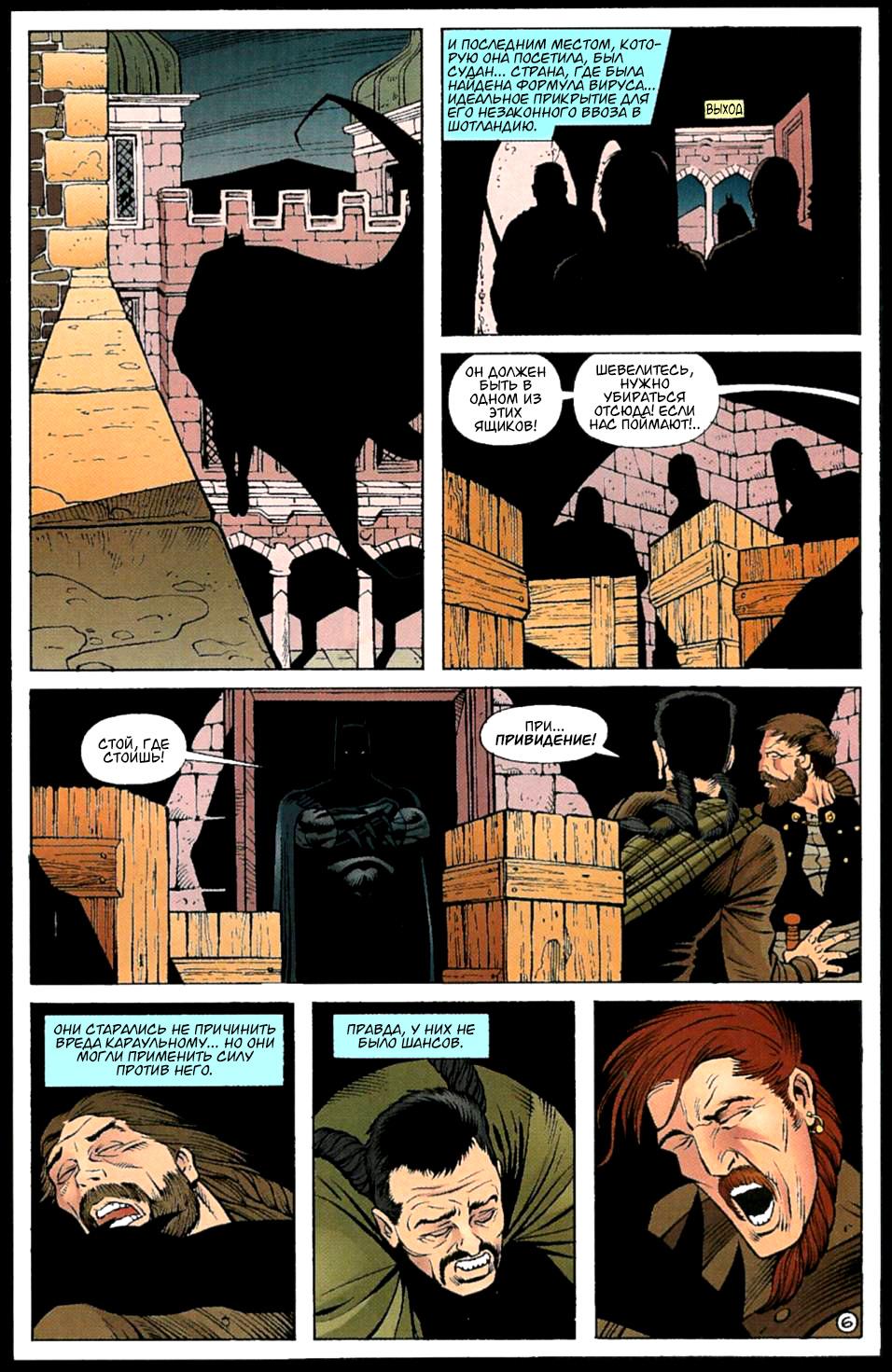 Read Batman Бэтмен Тень Летучей мыши Manga Online