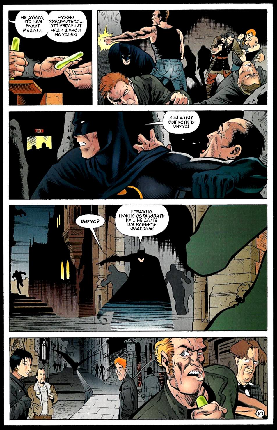 Read Batman Бэтмен Тень Летучей мыши Manga Online