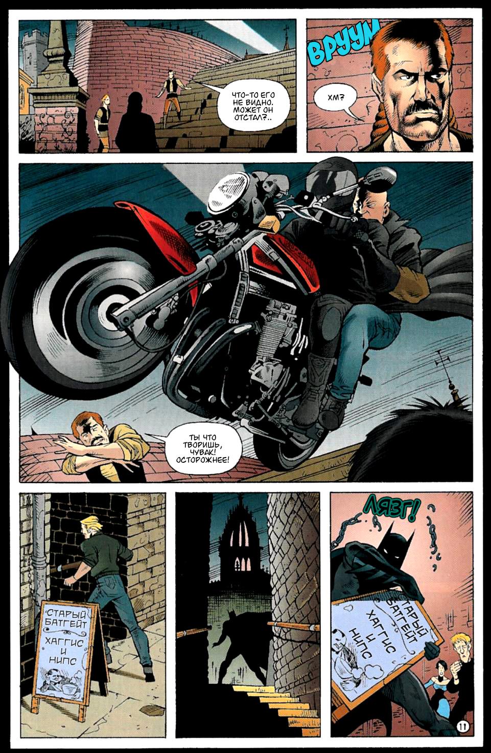 Read Batman Бэтмен Тень Летучей мыши Manga Online