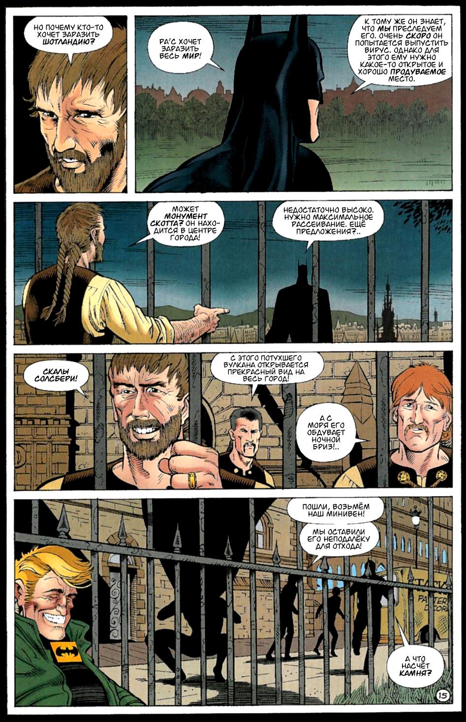 Read Batman Бэтмен Тень Летучей мыши Manga Online