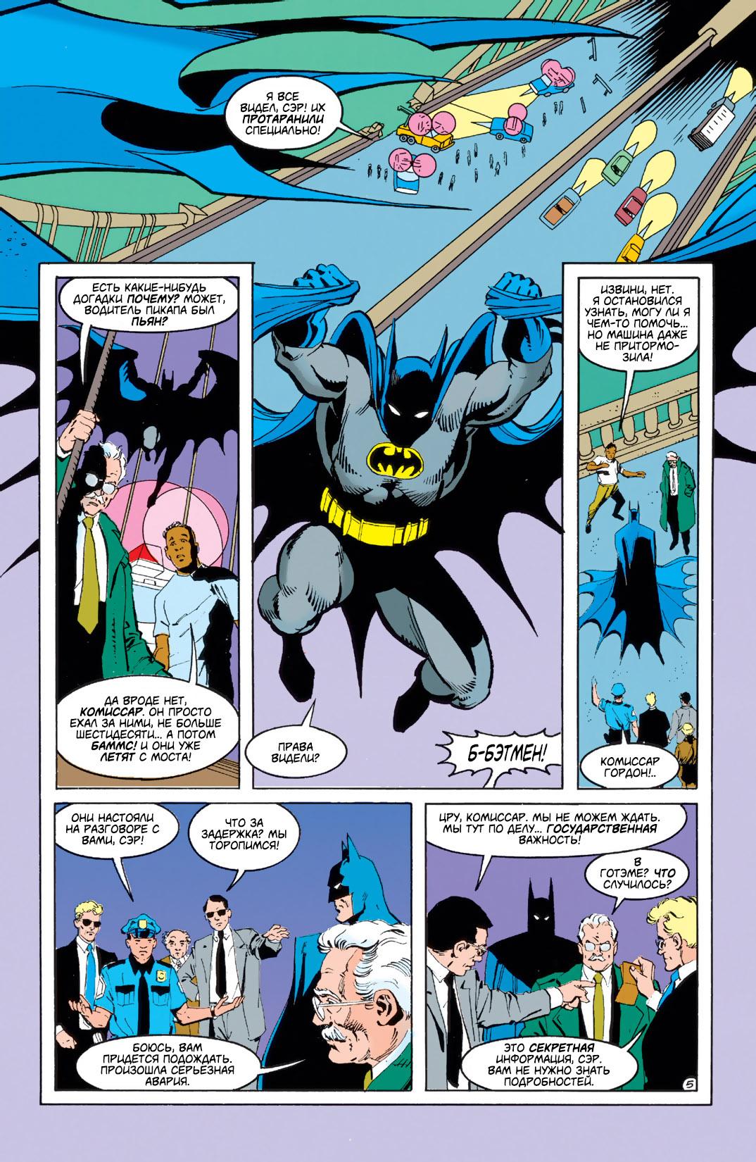 Read Batman Бэтмен Тень Летучей мыши Manga Online