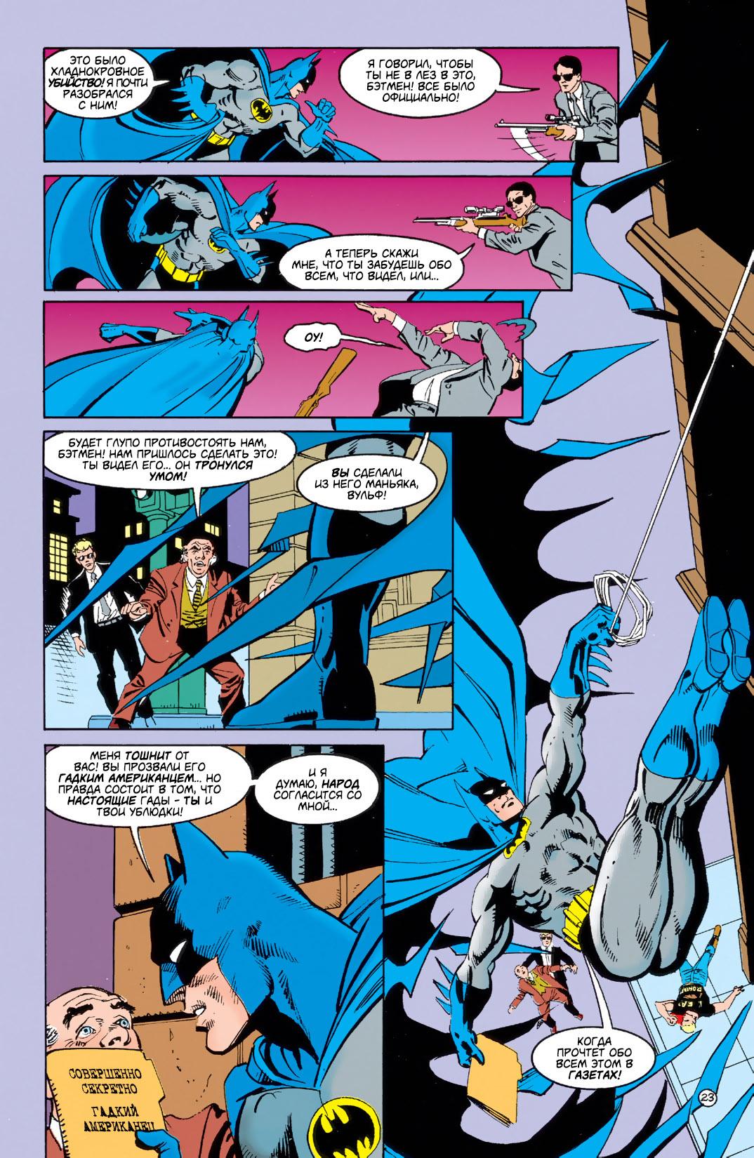 Read Batman Бэтмен Тень Летучей мыши Manga Online