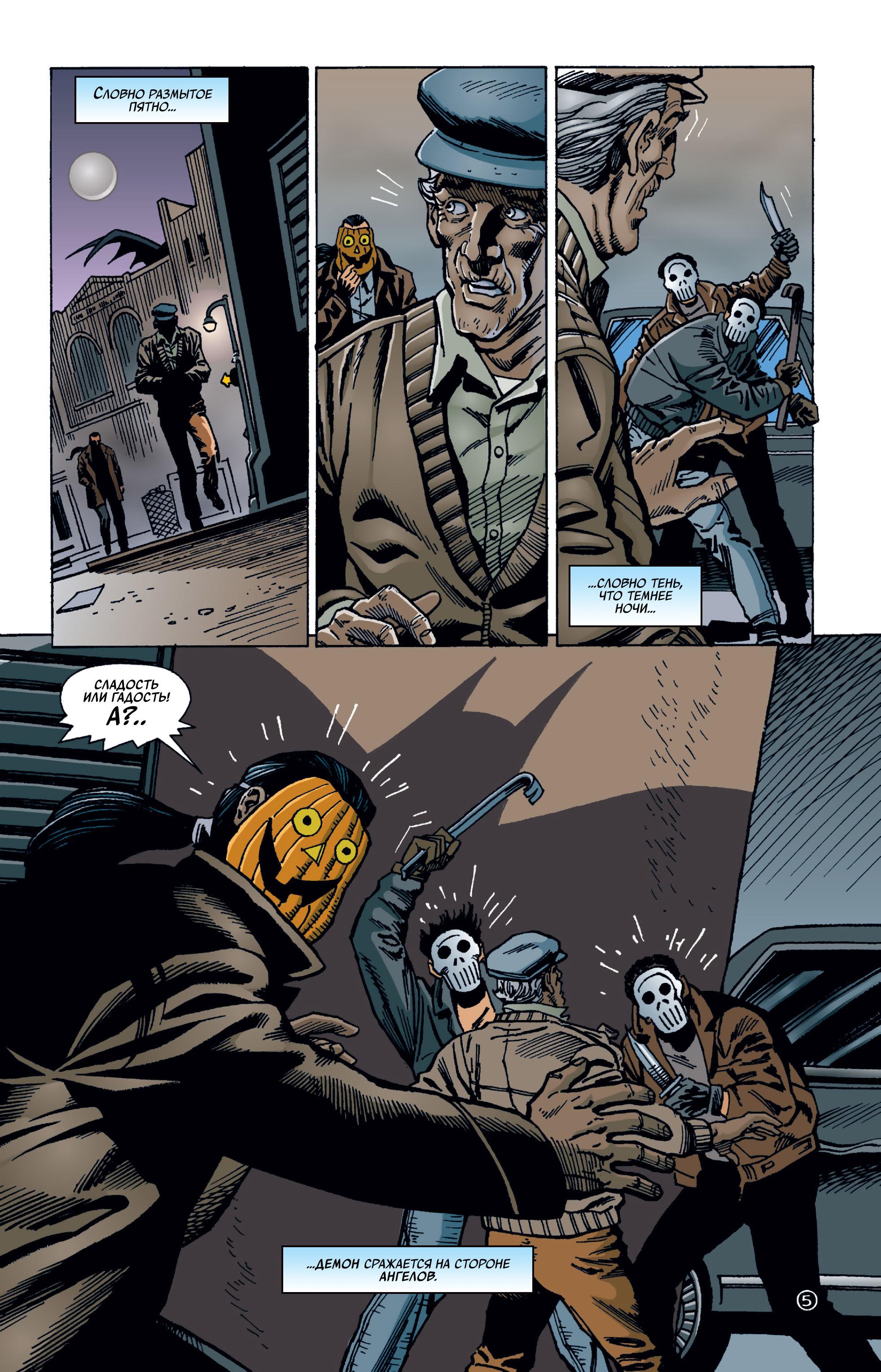 Read Batman Бэтмен Тень Летучей мыши Manga Online