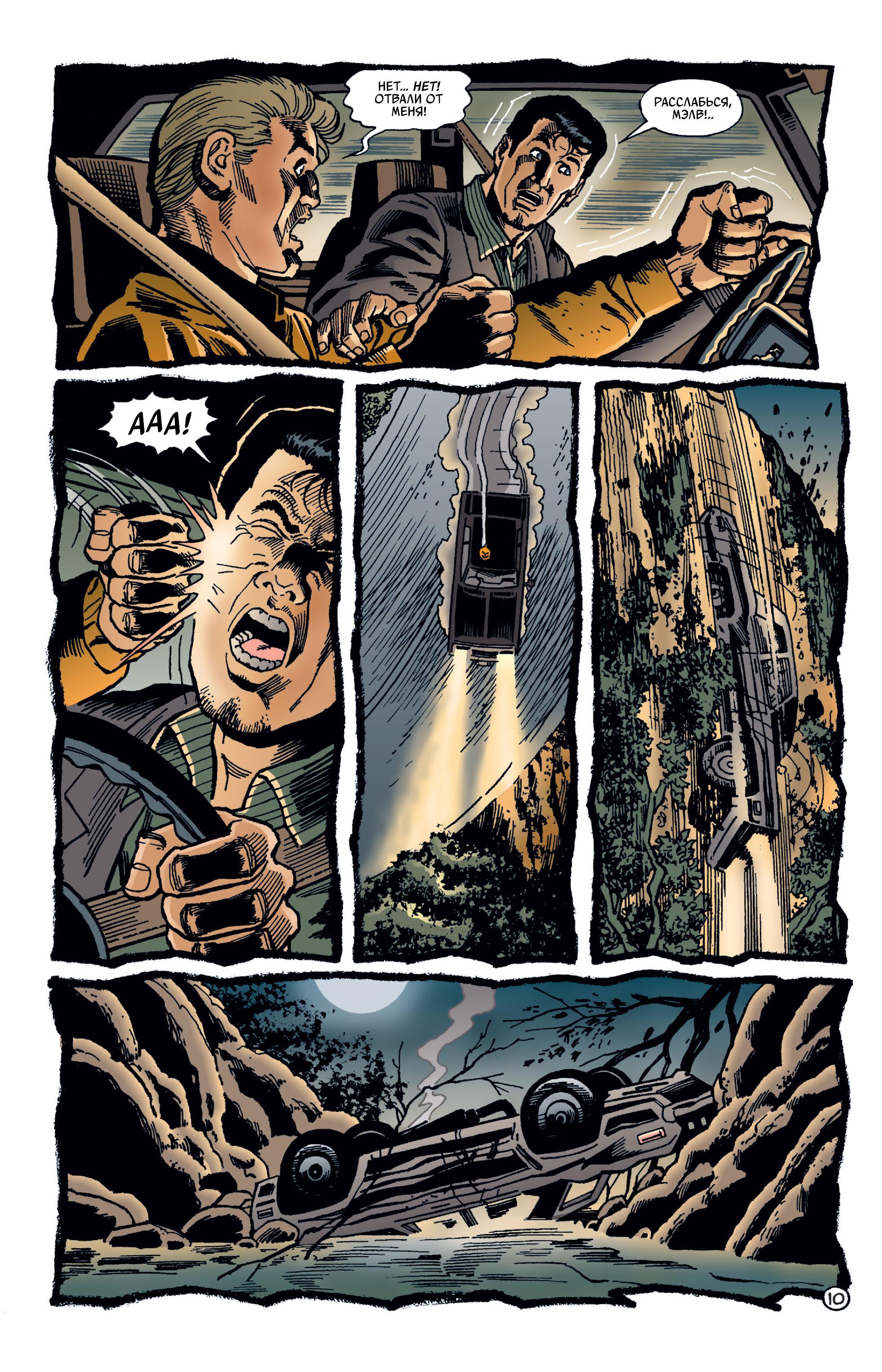 Read Batman Бэтмен Тень Летучей мыши Manga Online