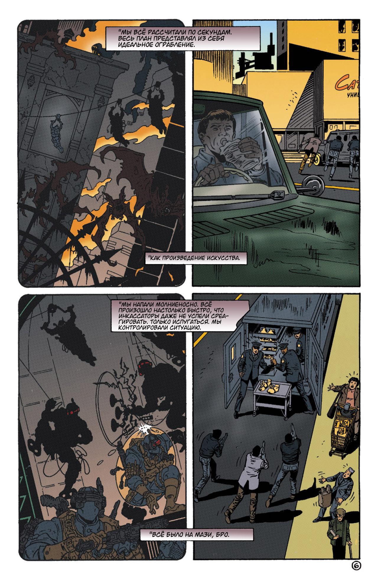 Read Batman Бэтмен Тень Летучей мыши Manga Online
