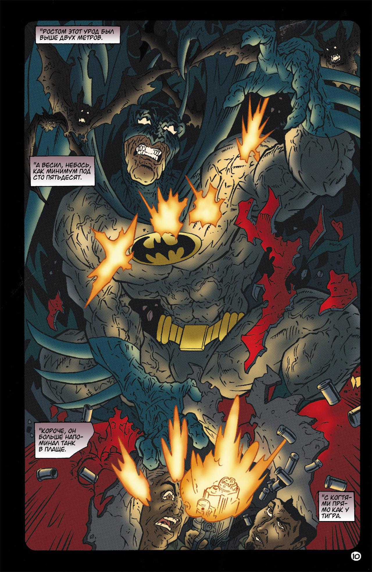 Read Batman Бэтмен Тень Летучей мыши Manga Online