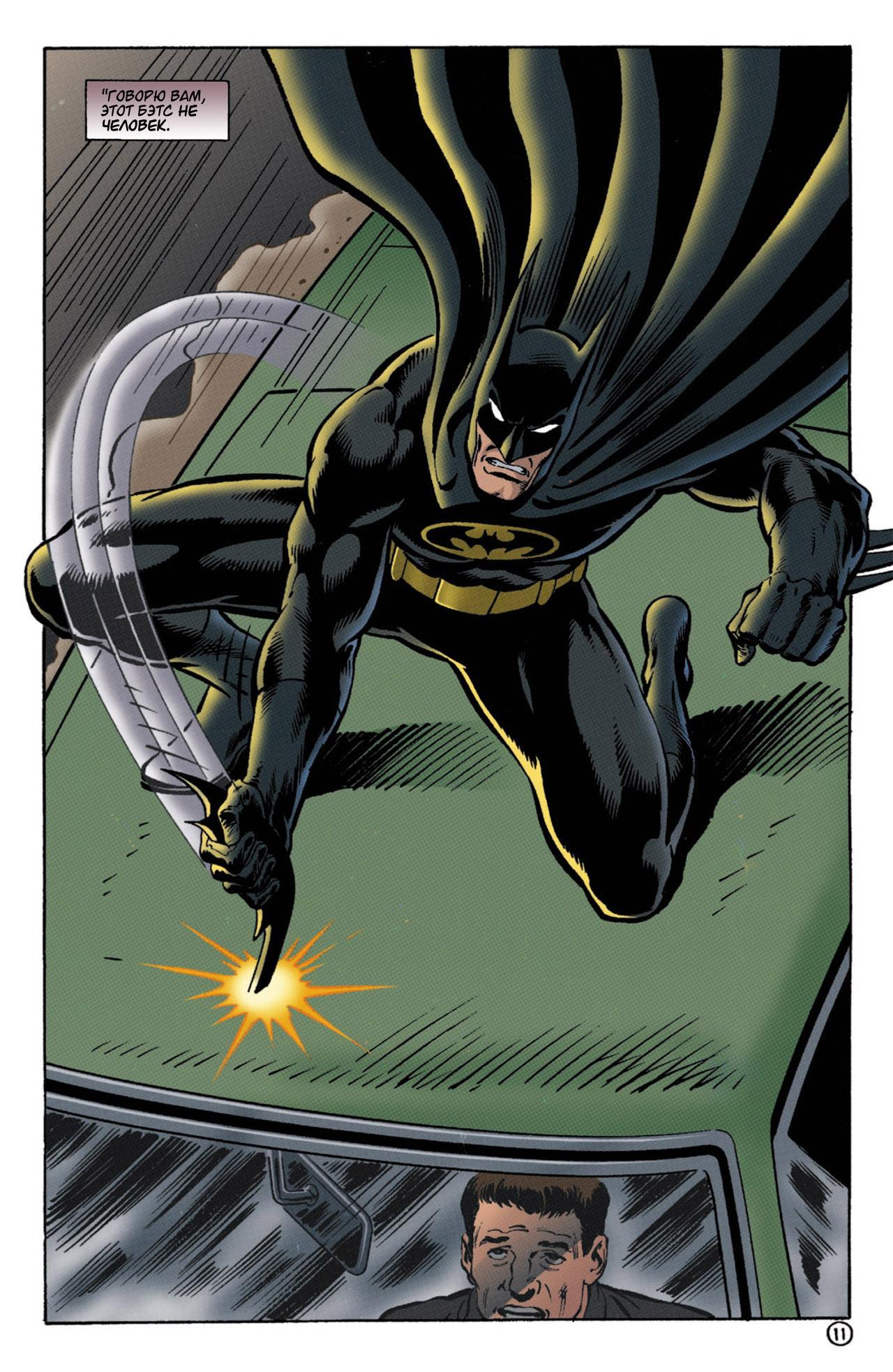 Read Batman Бэтмен Тень Летучей мыши Manga Online