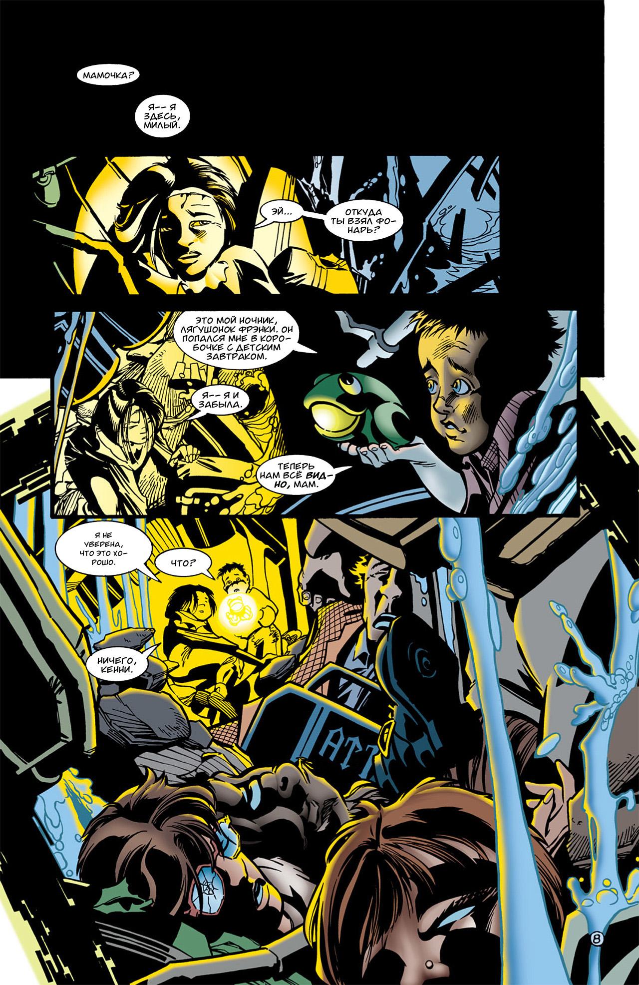 Read Batman Бэтмен Тень Летучей мыши Manga Online