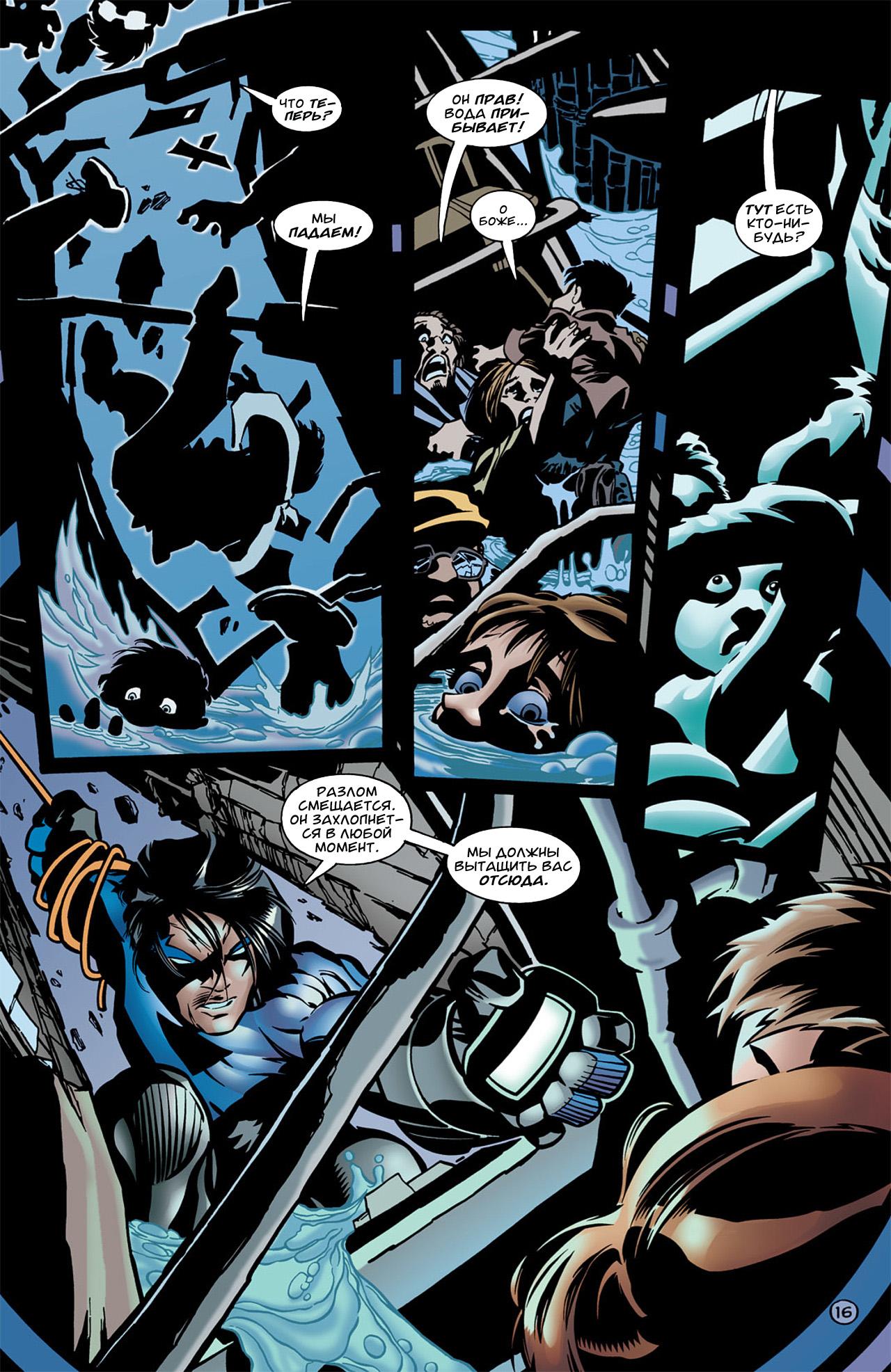 Read Batman Бэтмен Тень Летучей мыши Manga Online