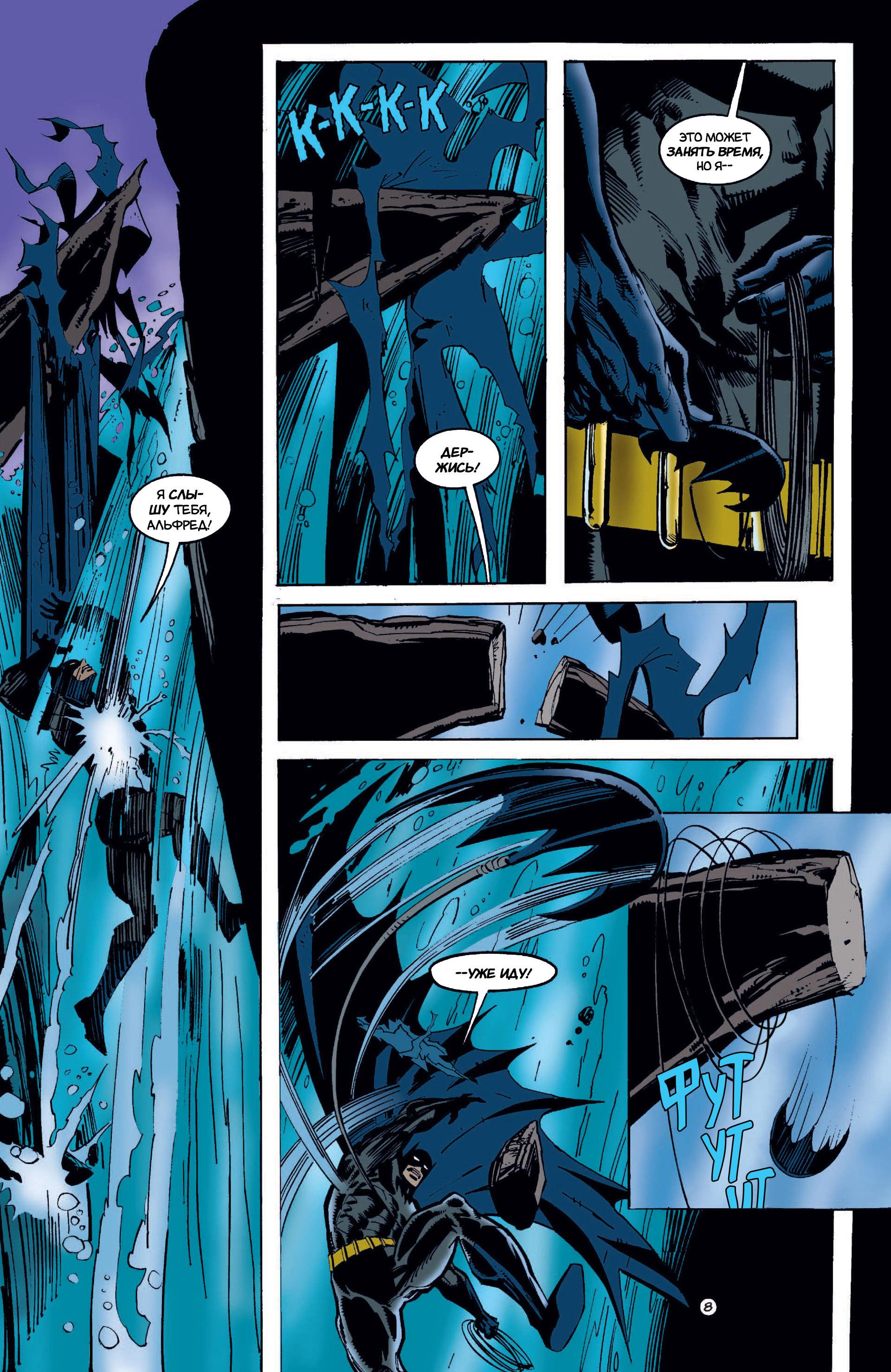 Read Batman Бэтмен Тень Летучей мыши Manga Online