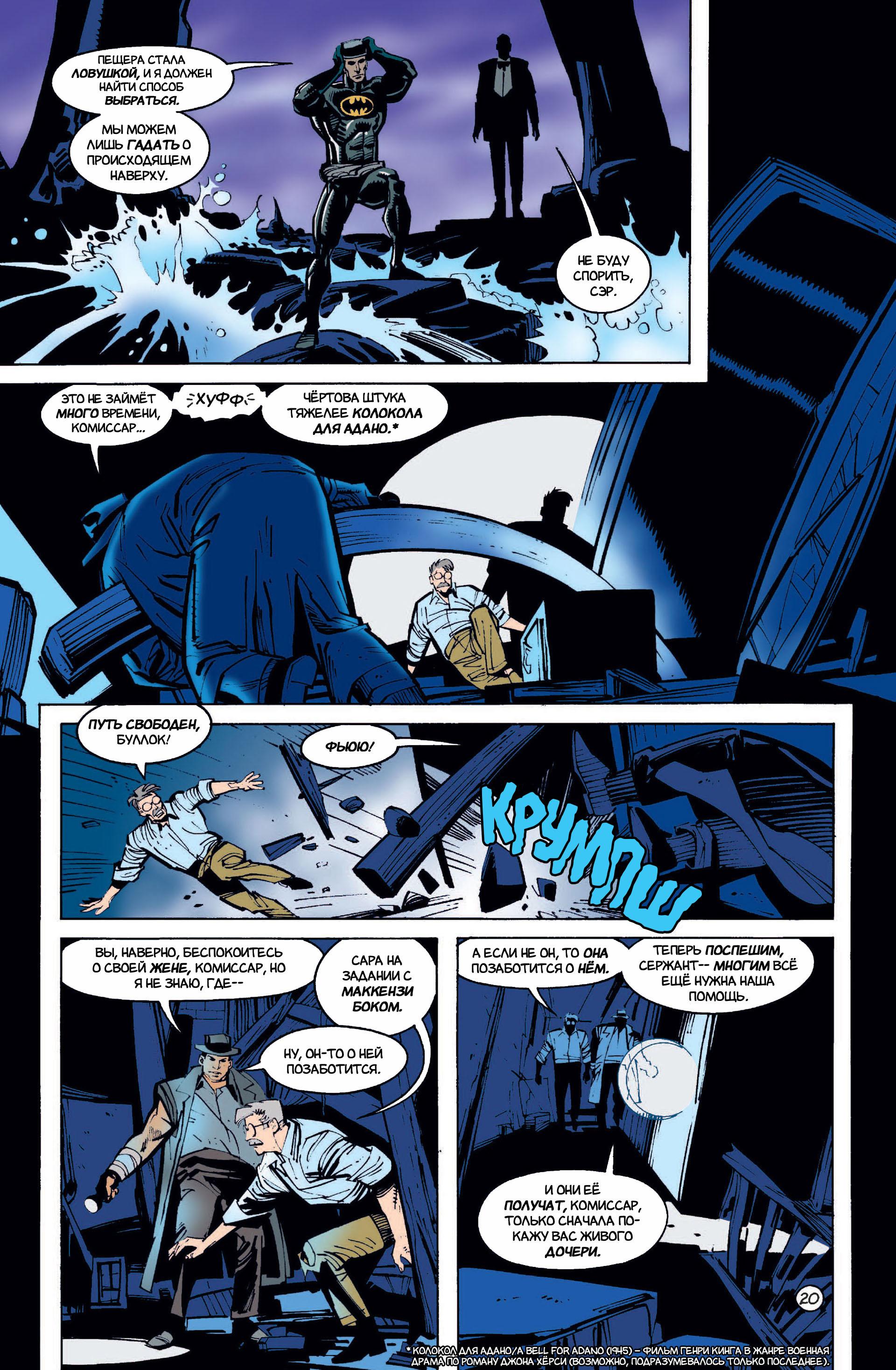 Read Batman Бэтмен Тень Летучей мыши Manga Online