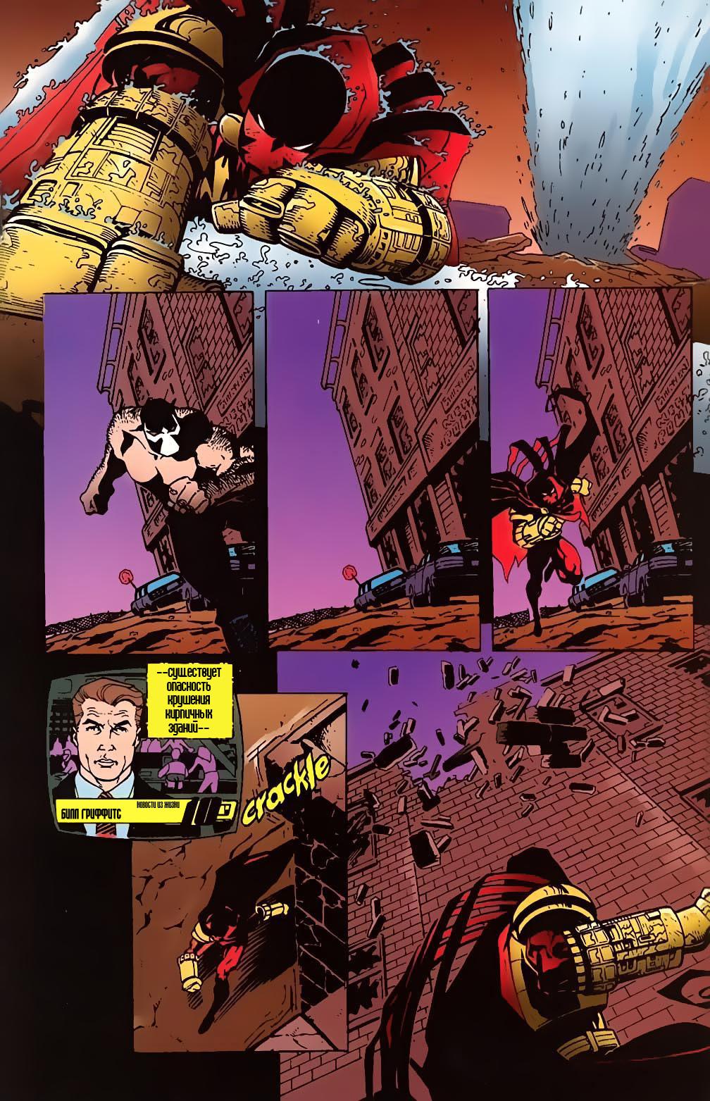 Read Batman Бэтмен Тень Летучей мыши Manga Online