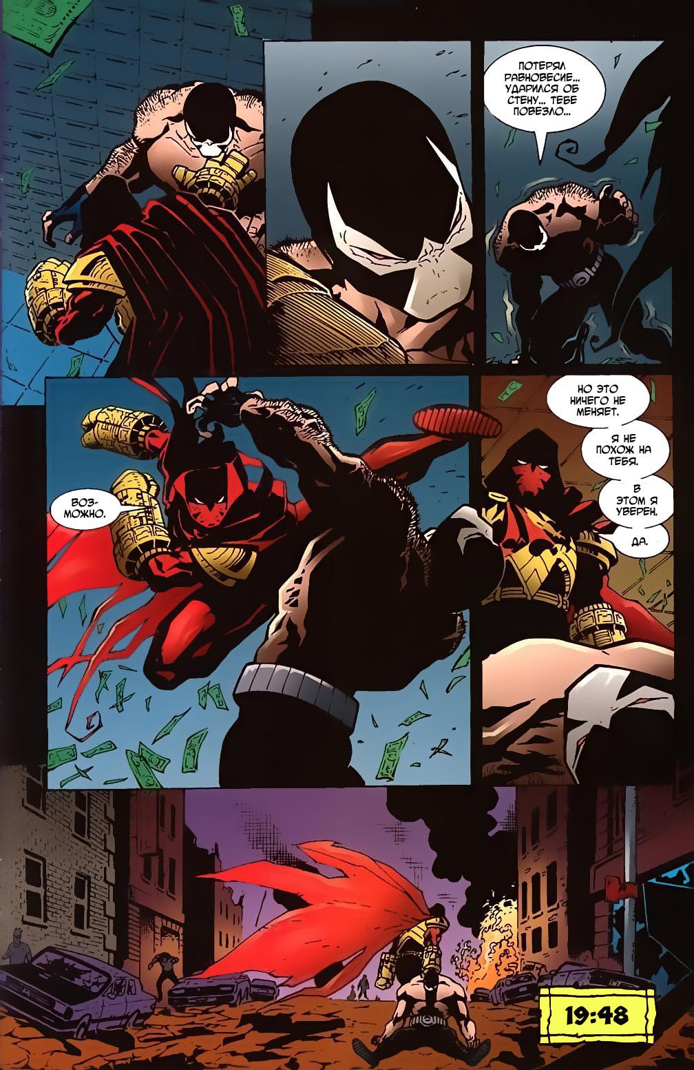 Read Batman Бэтмен Тень Летучей мыши Manga Online