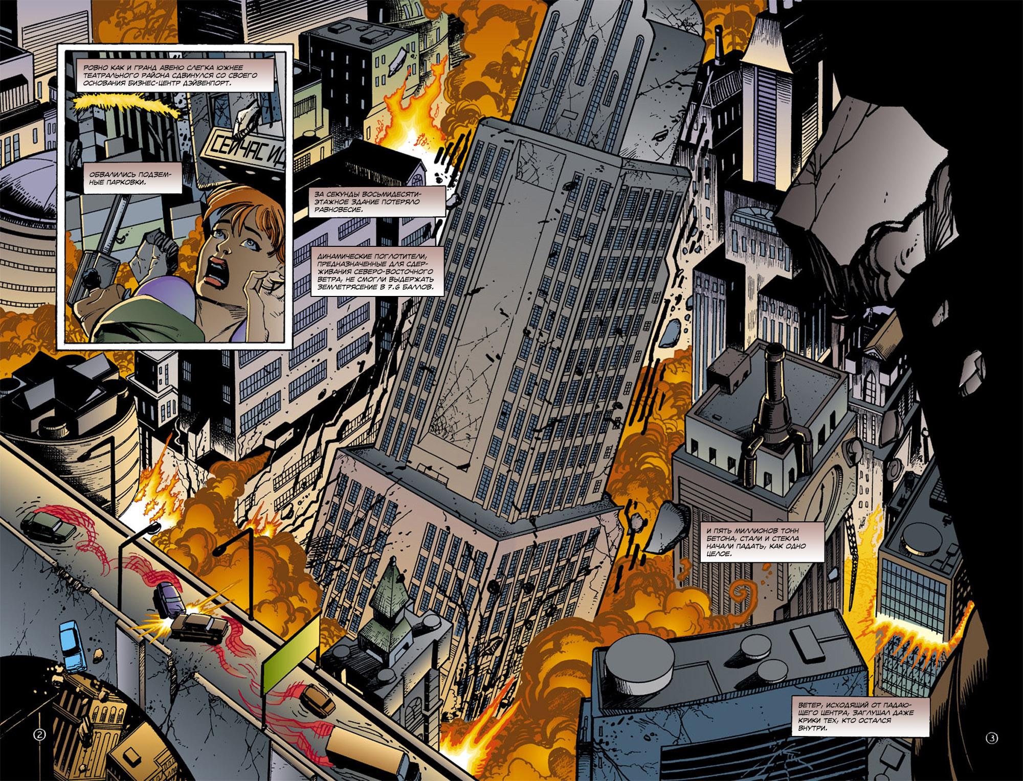Read Batman Бэтмен Тень Летучей мыши Manga Online