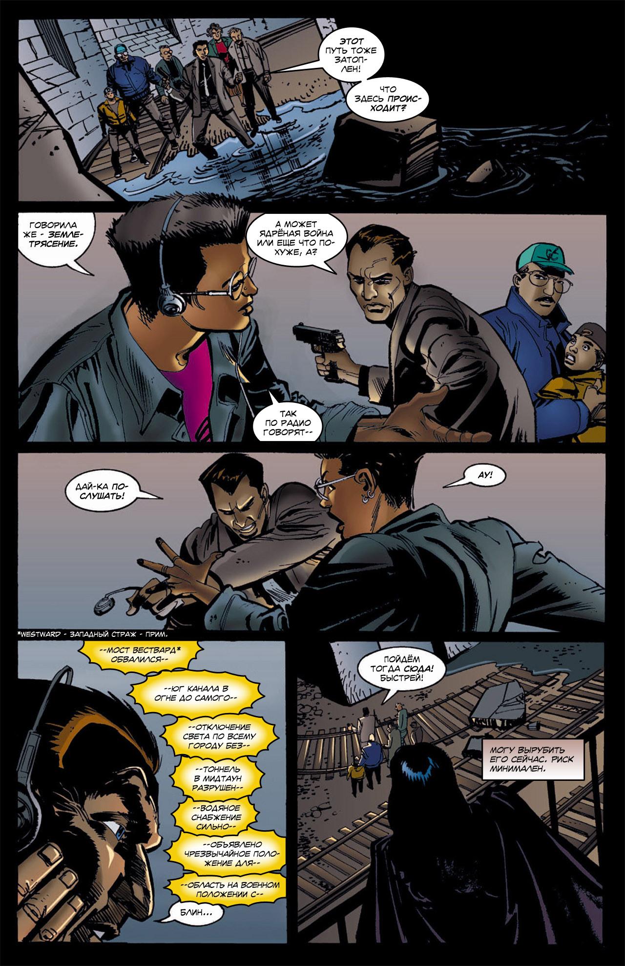 Read Batman Бэтмен Тень Летучей мыши Manga Online