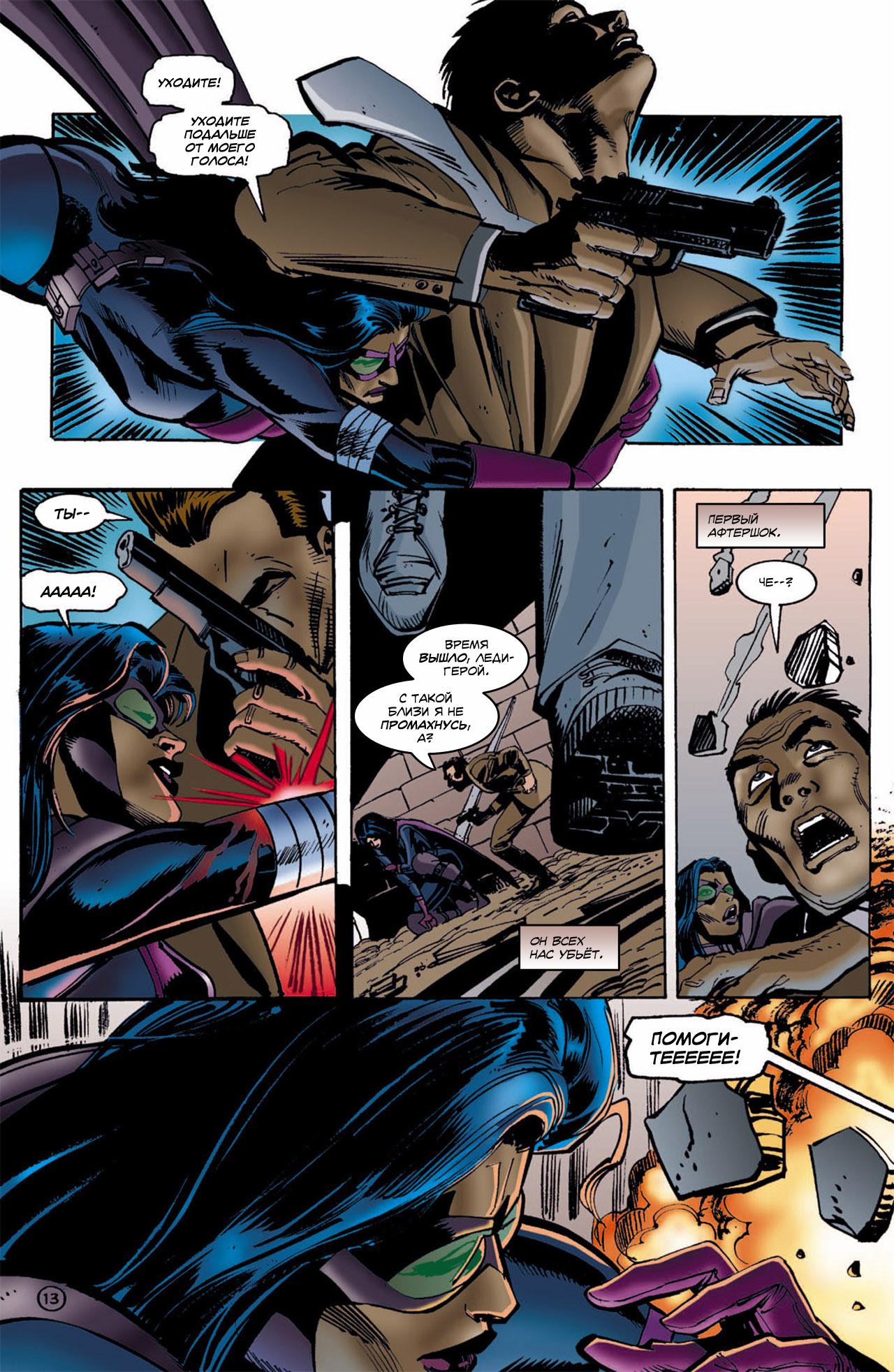 Read Batman Бэтмен Тень Летучей мыши Manga Online