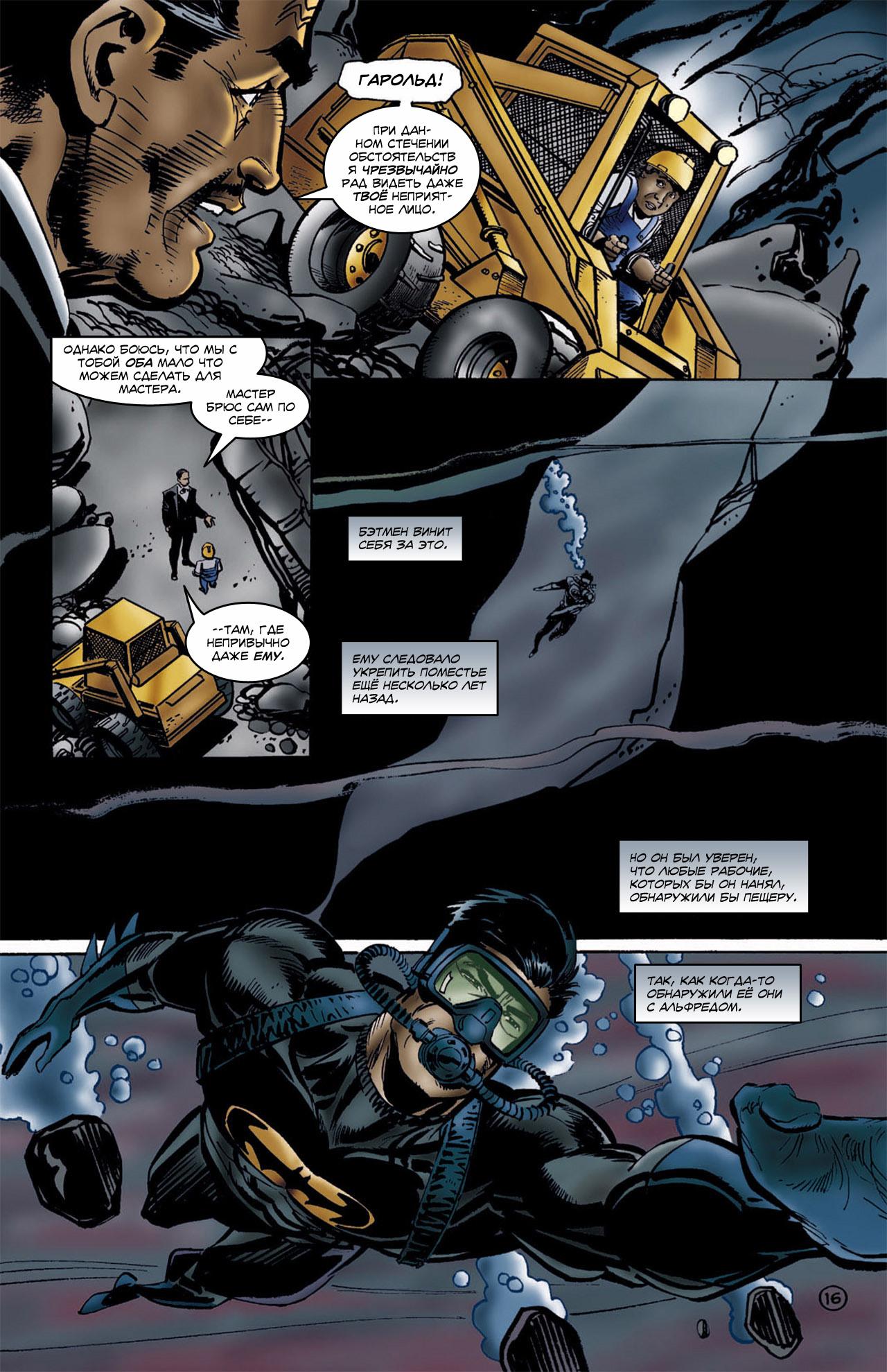 Read Batman Бэтмен Тень Летучей мыши Manga Online