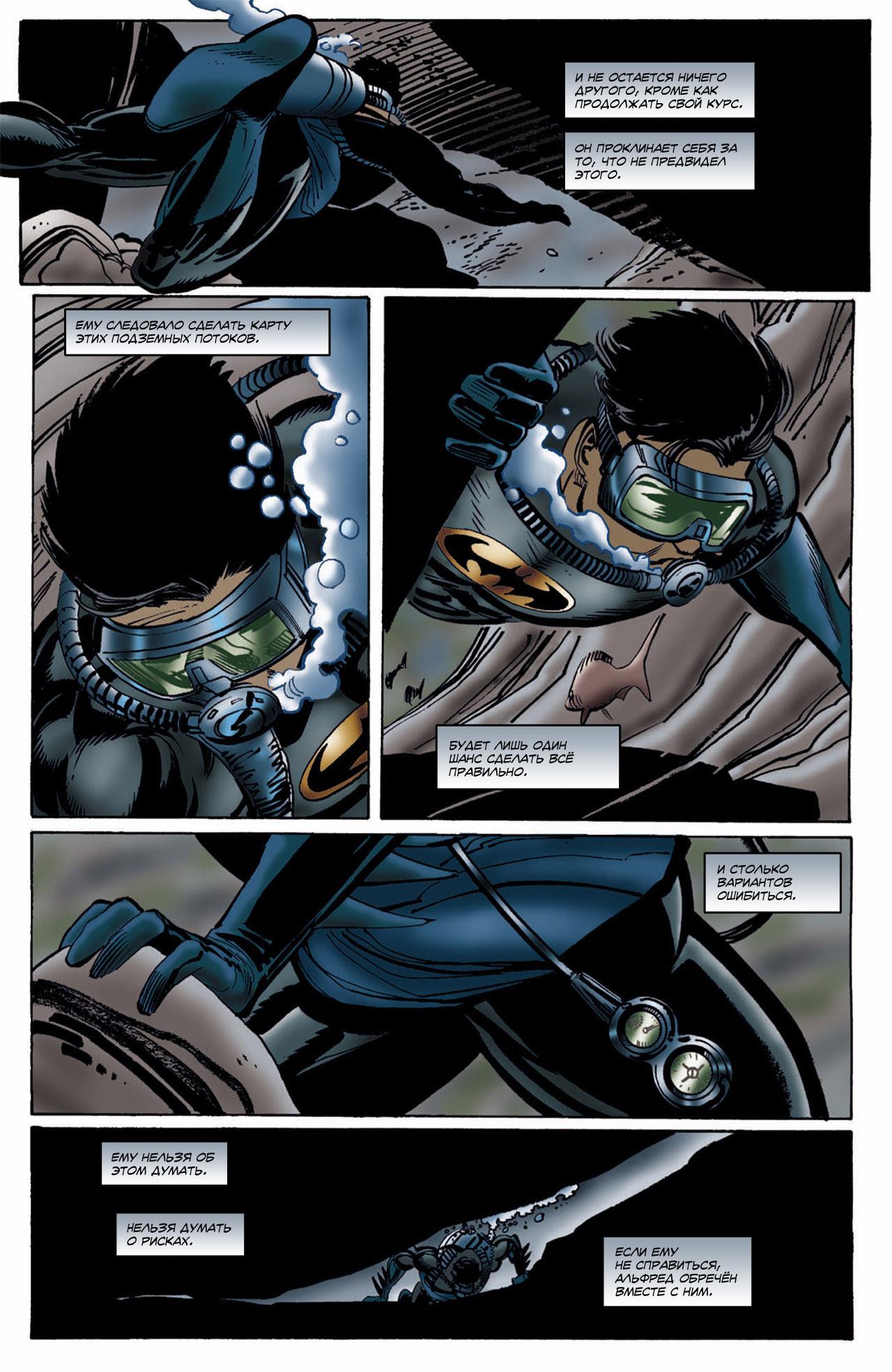Read Batman Бэтмен Тень Летучей мыши Manga Online