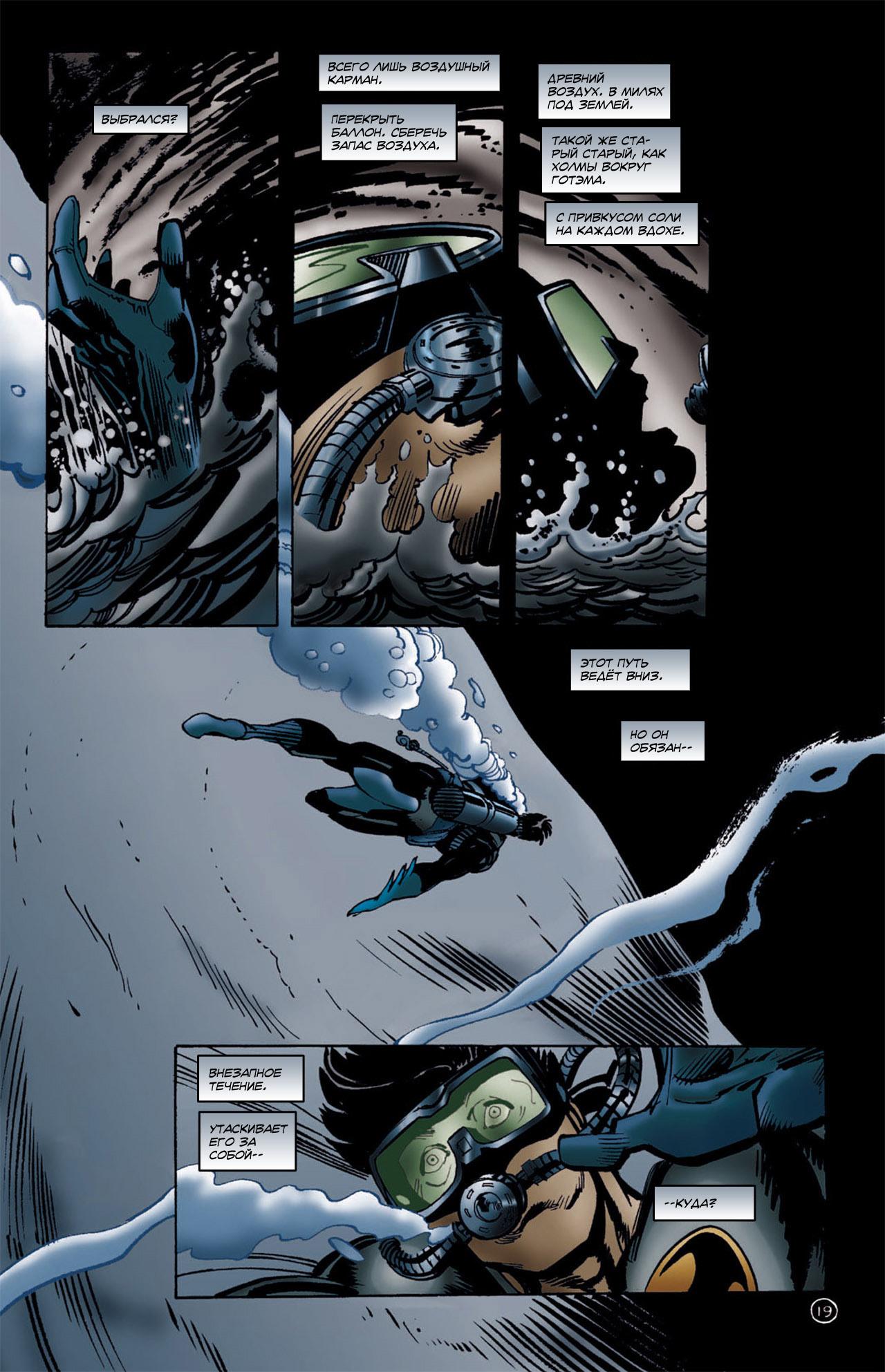 Read Batman Бэтмен Тень Летучей мыши Manga Online