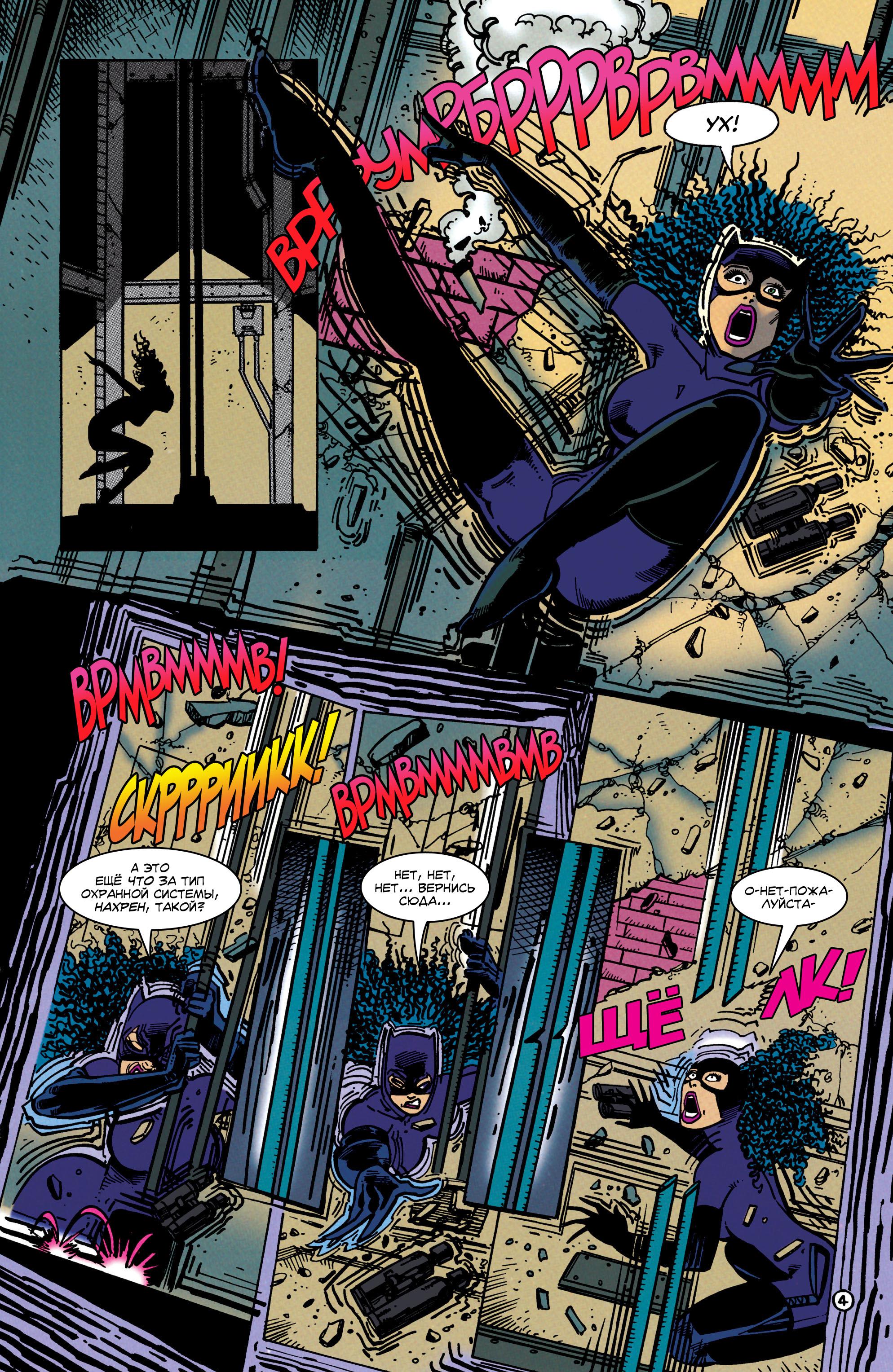 Read Batman Бэтмен Тень Летучей мыши Manga Online