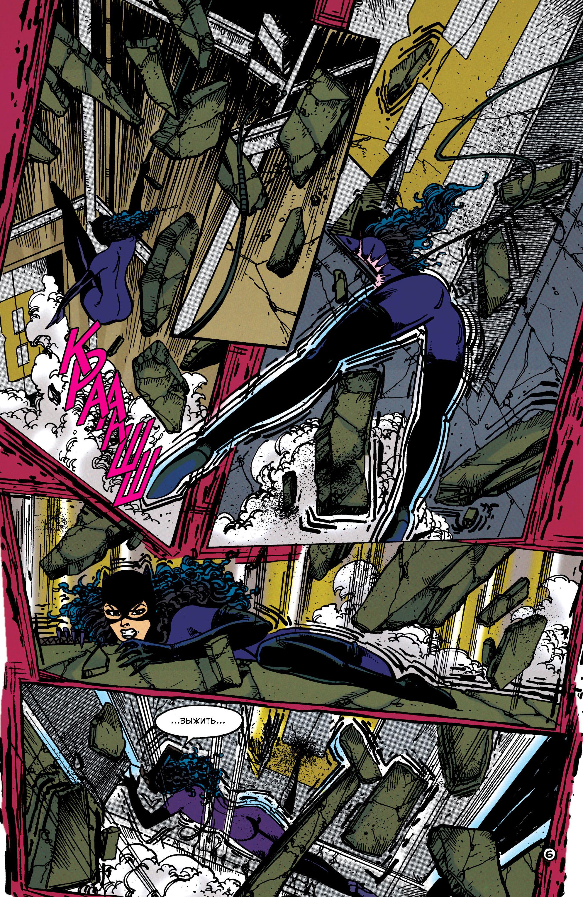 Read Batman Бэтмен Тень Летучей мыши Manga Online