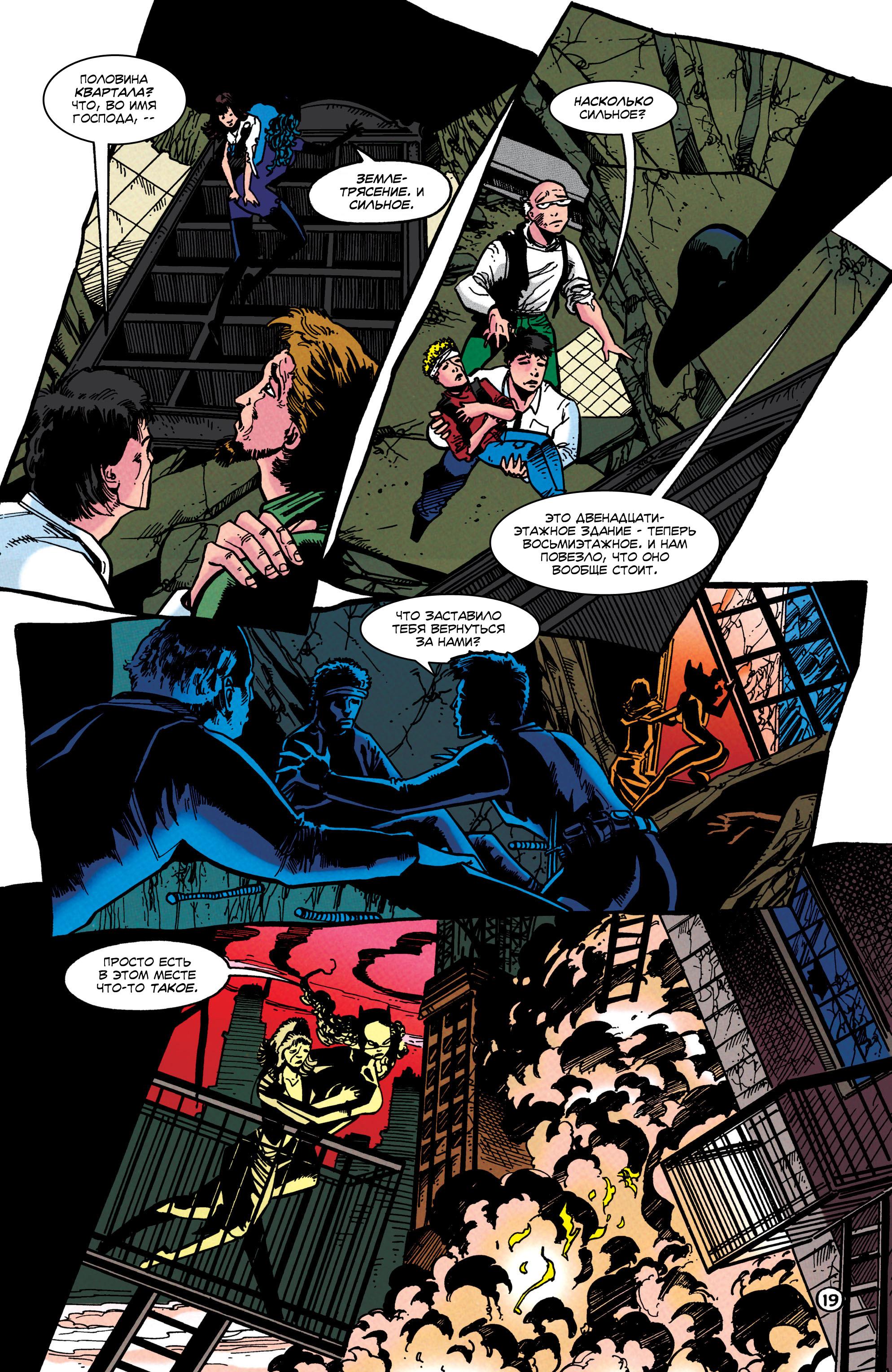 Read Batman Бэтмен Тень Летучей мыши Manga Online