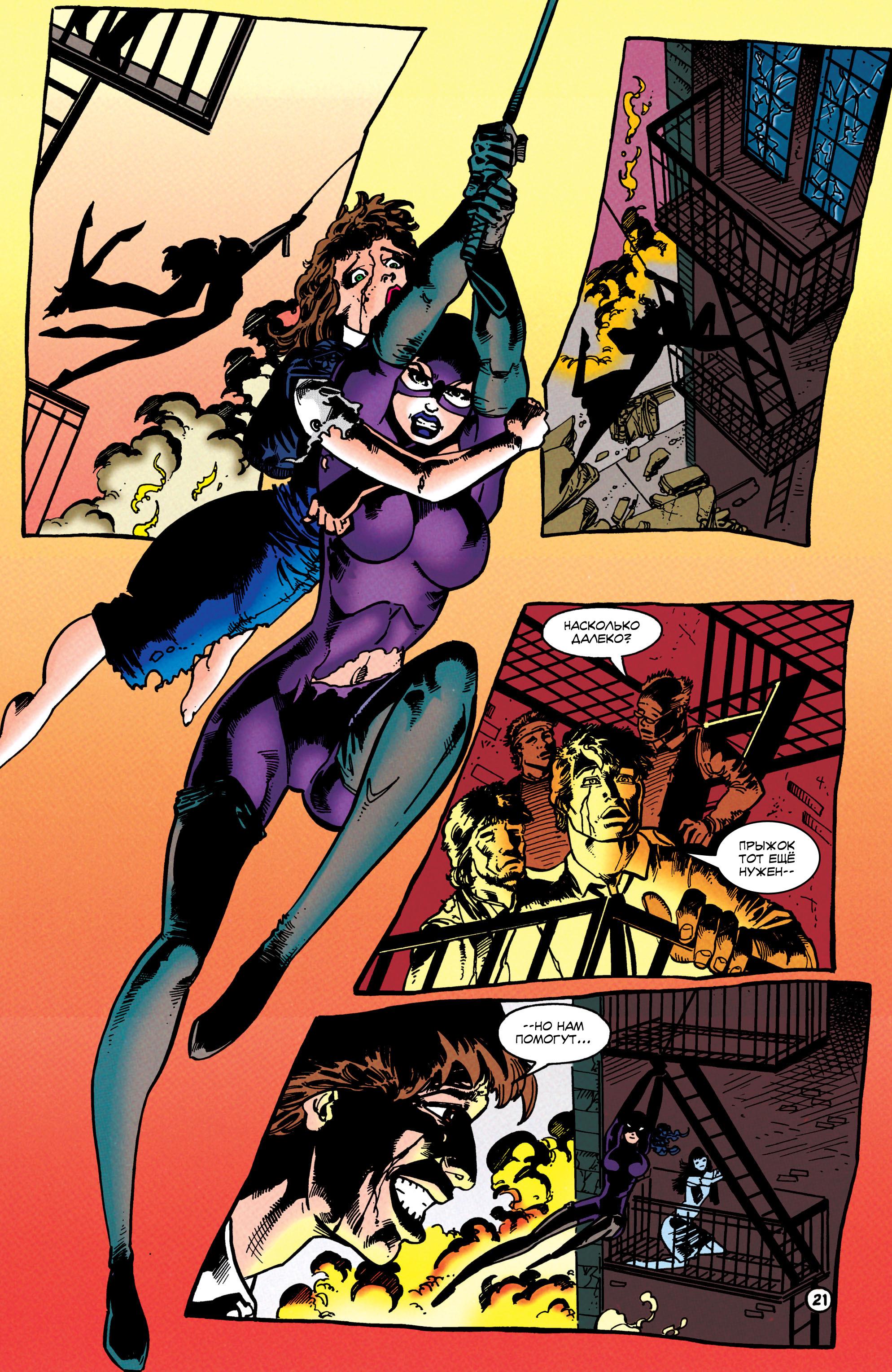 Read Batman Бэтмен Тень Летучей мыши Manga Online