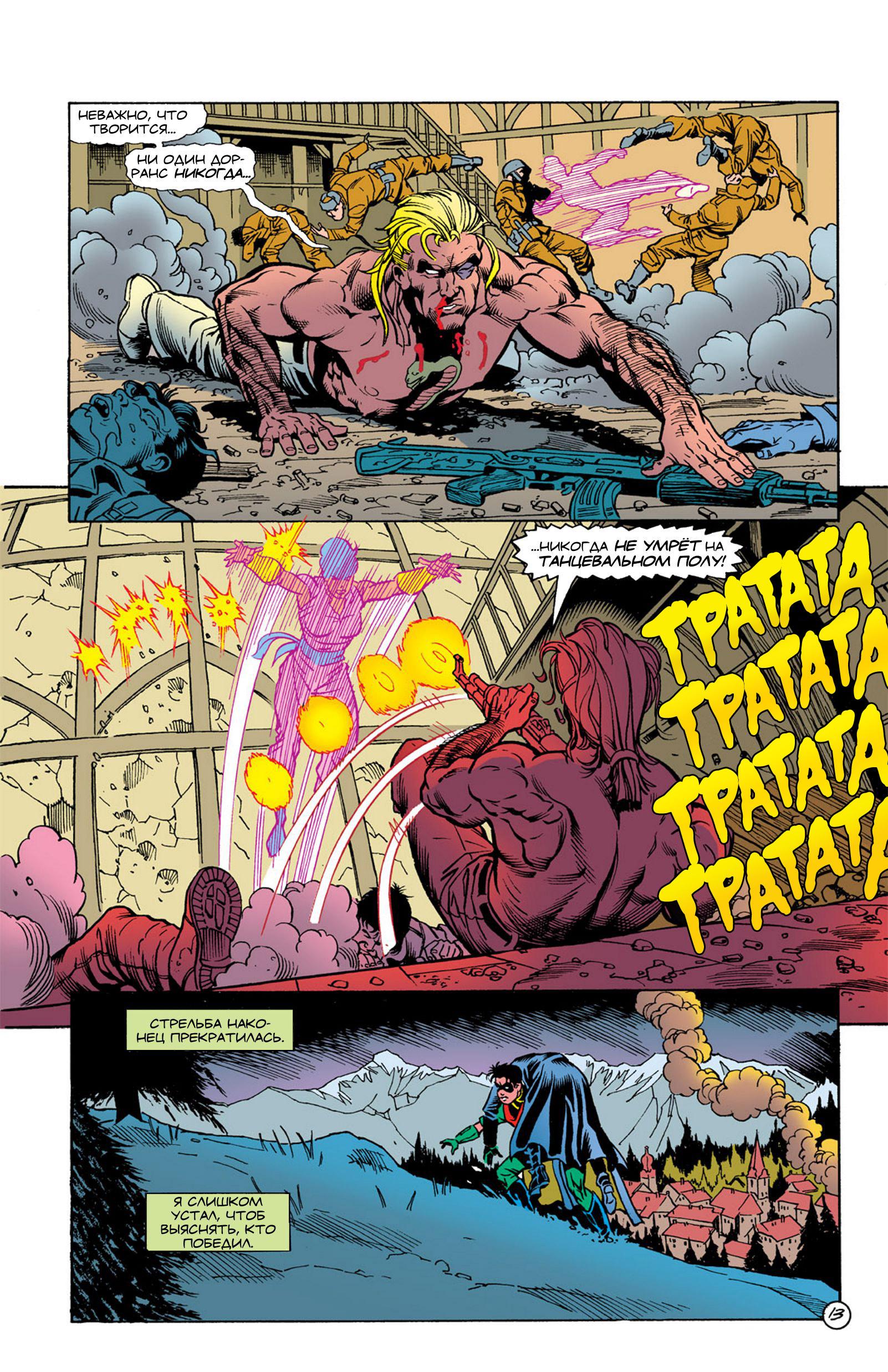 Read Batman Бэтмен Тень Летучей мыши Manga Online
