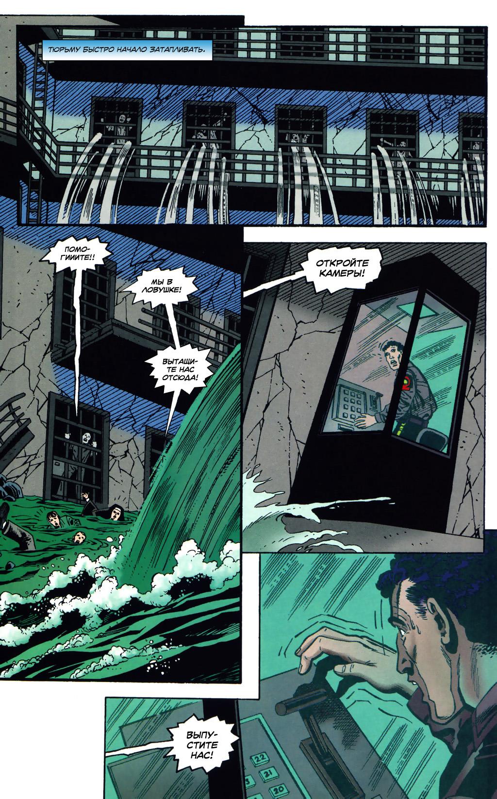 Read Batman Бэтмен Тень Летучей мыши Manga Online