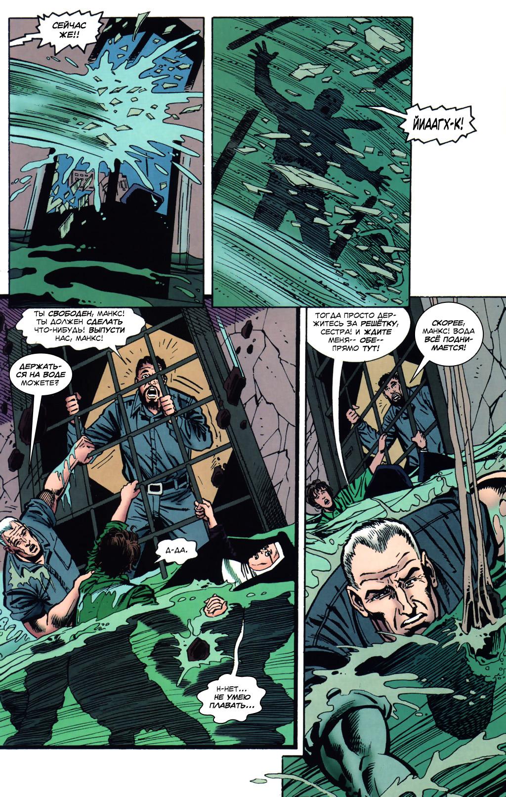 Read Batman Бэтмен Тень Летучей мыши Manga Online