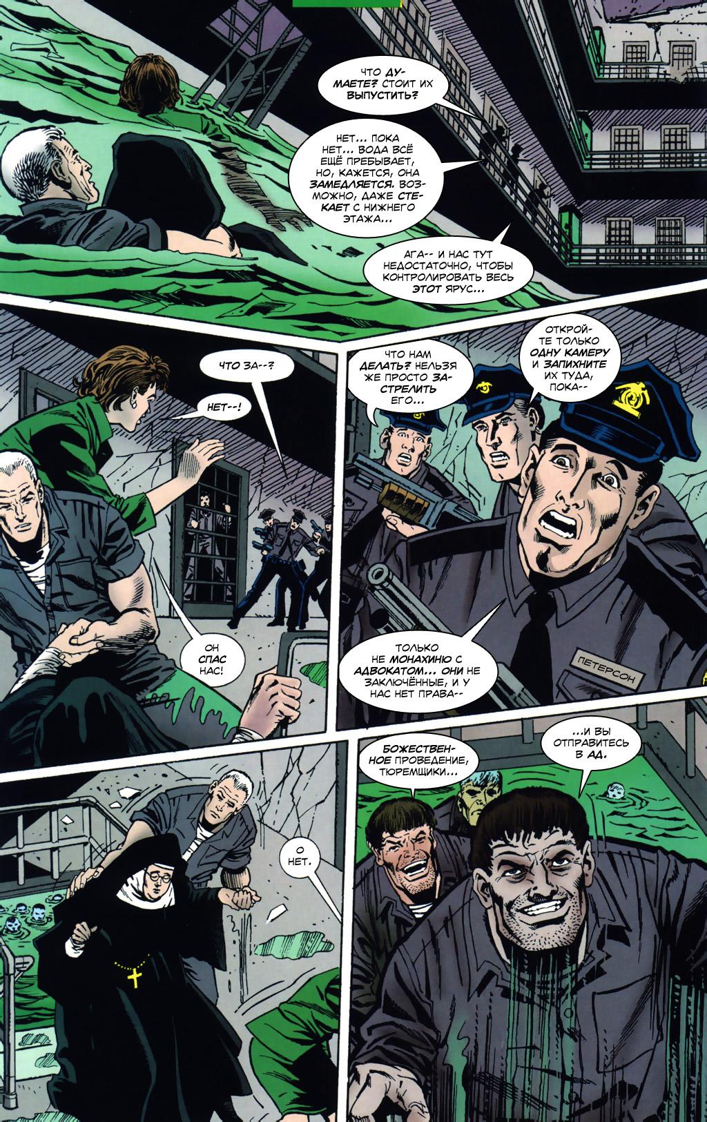 Read Batman Бэтмен Тень Летучей мыши Manga Online