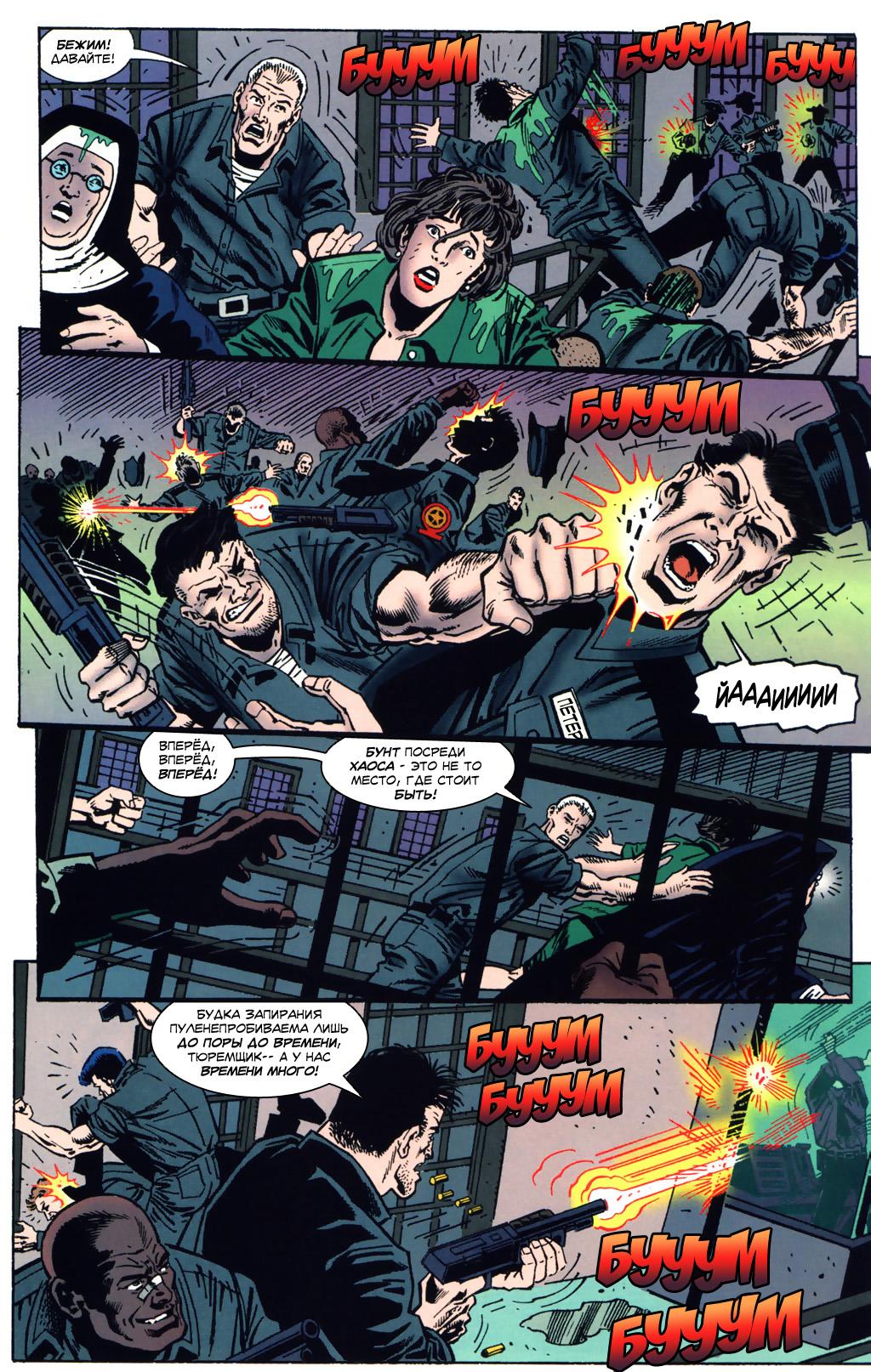 Read Batman Бэтмен Тень Летучей мыши Manga Online