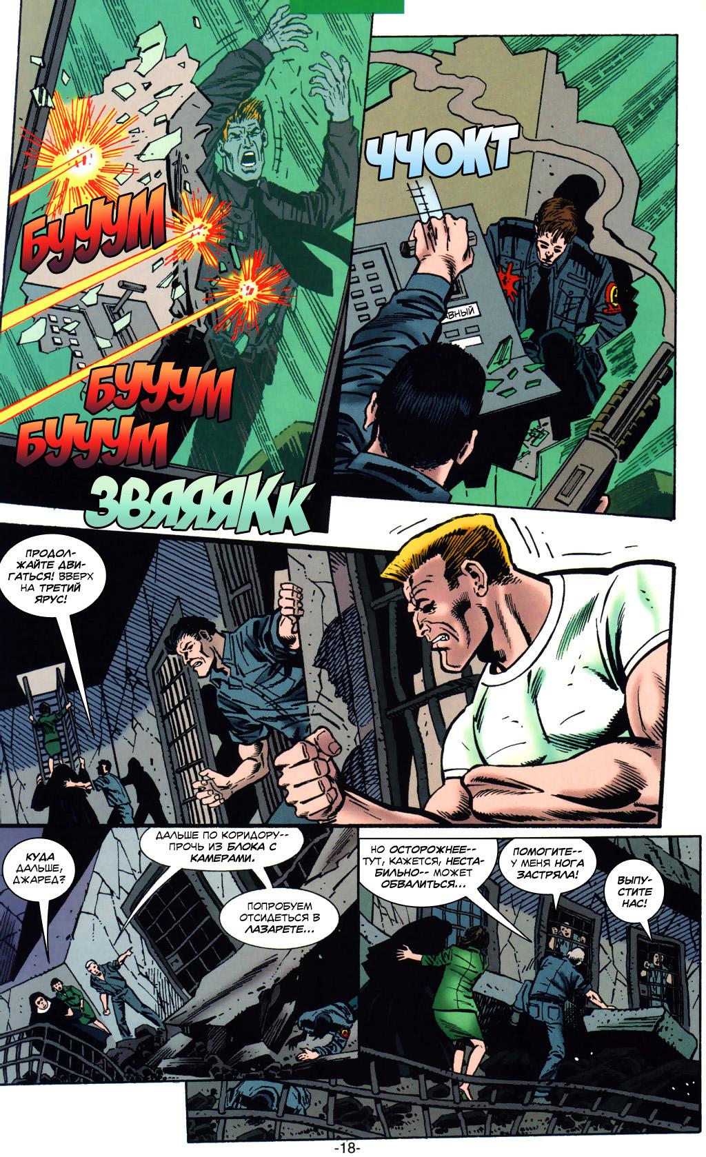 Read Batman Бэтмен Тень Летучей мыши Manga Online