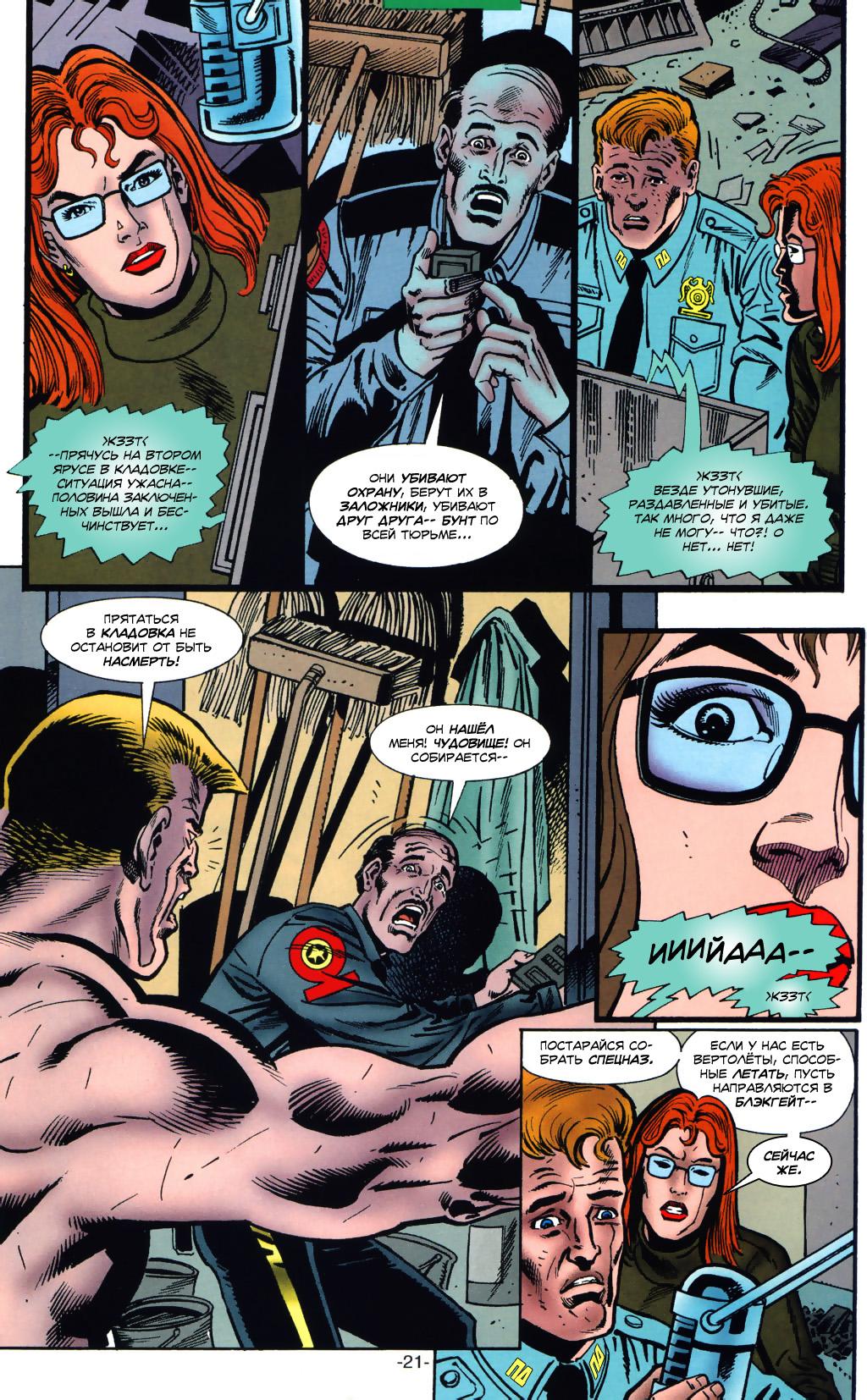 Read Batman Бэтмен Тень Летучей мыши Manga Online