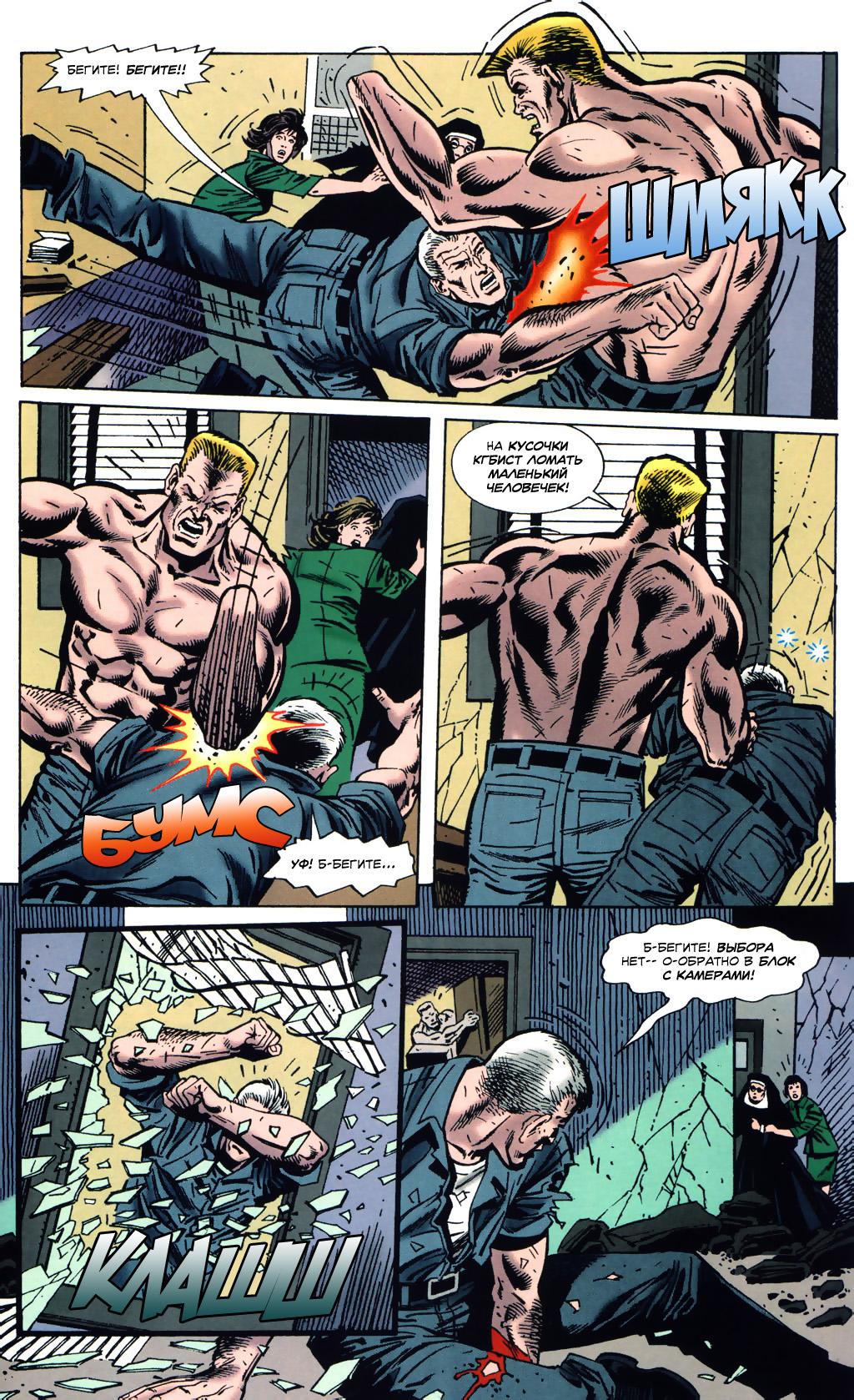 Read Batman Бэтмен Тень Летучей мыши Manga Online