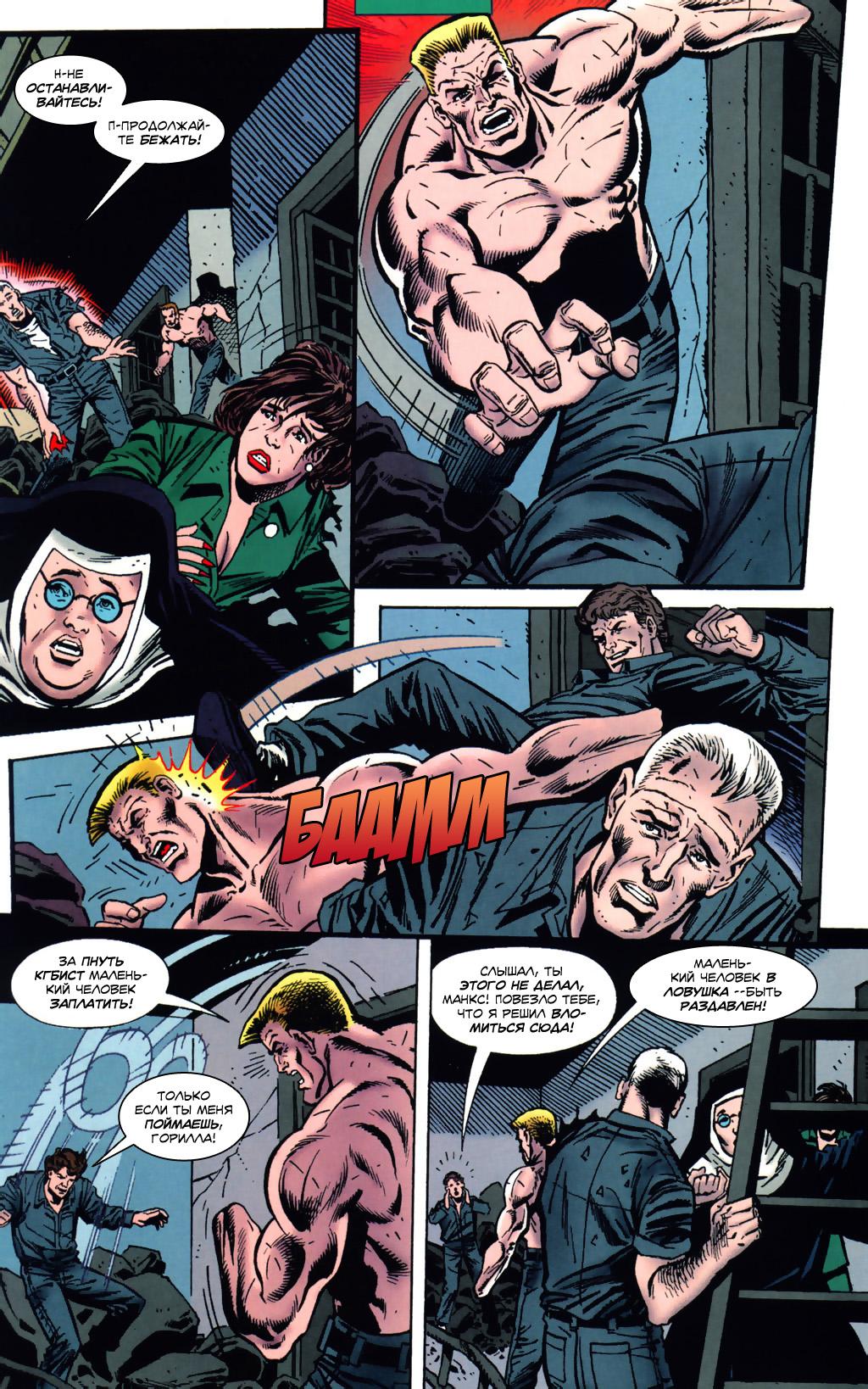 Read Batman Бэтмен Тень Летучей мыши Manga Online