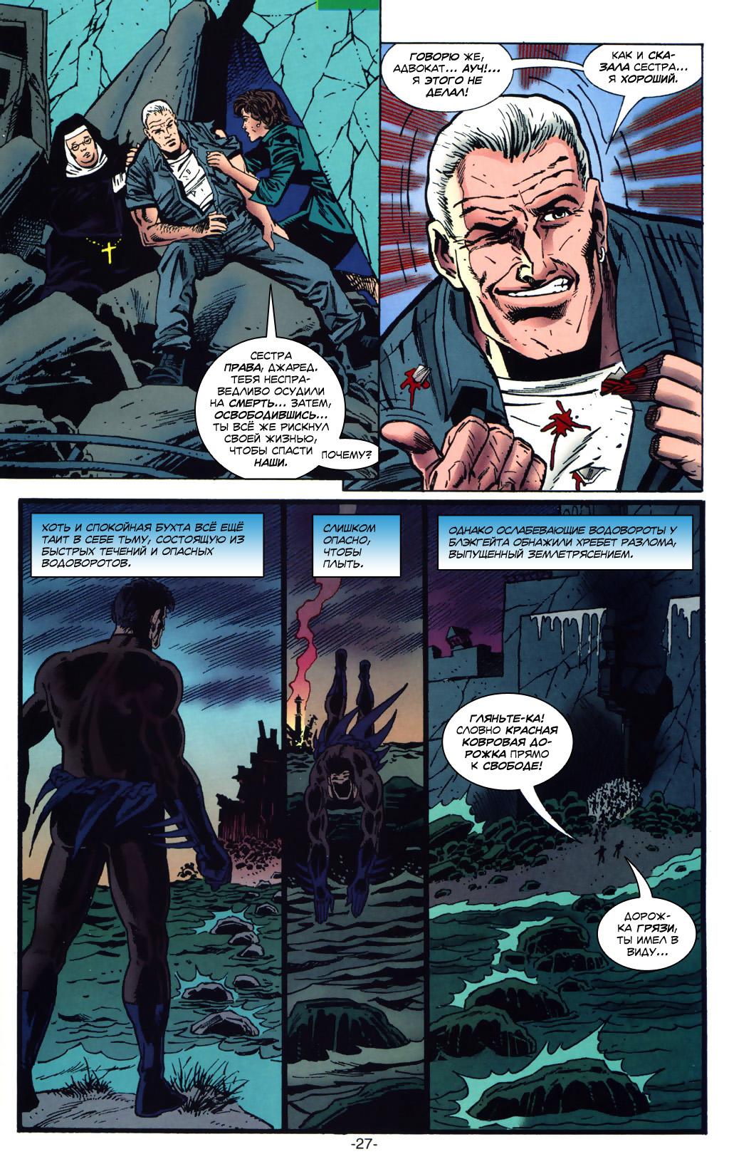 Read Batman Бэтмен Тень Летучей мыши Manga Online