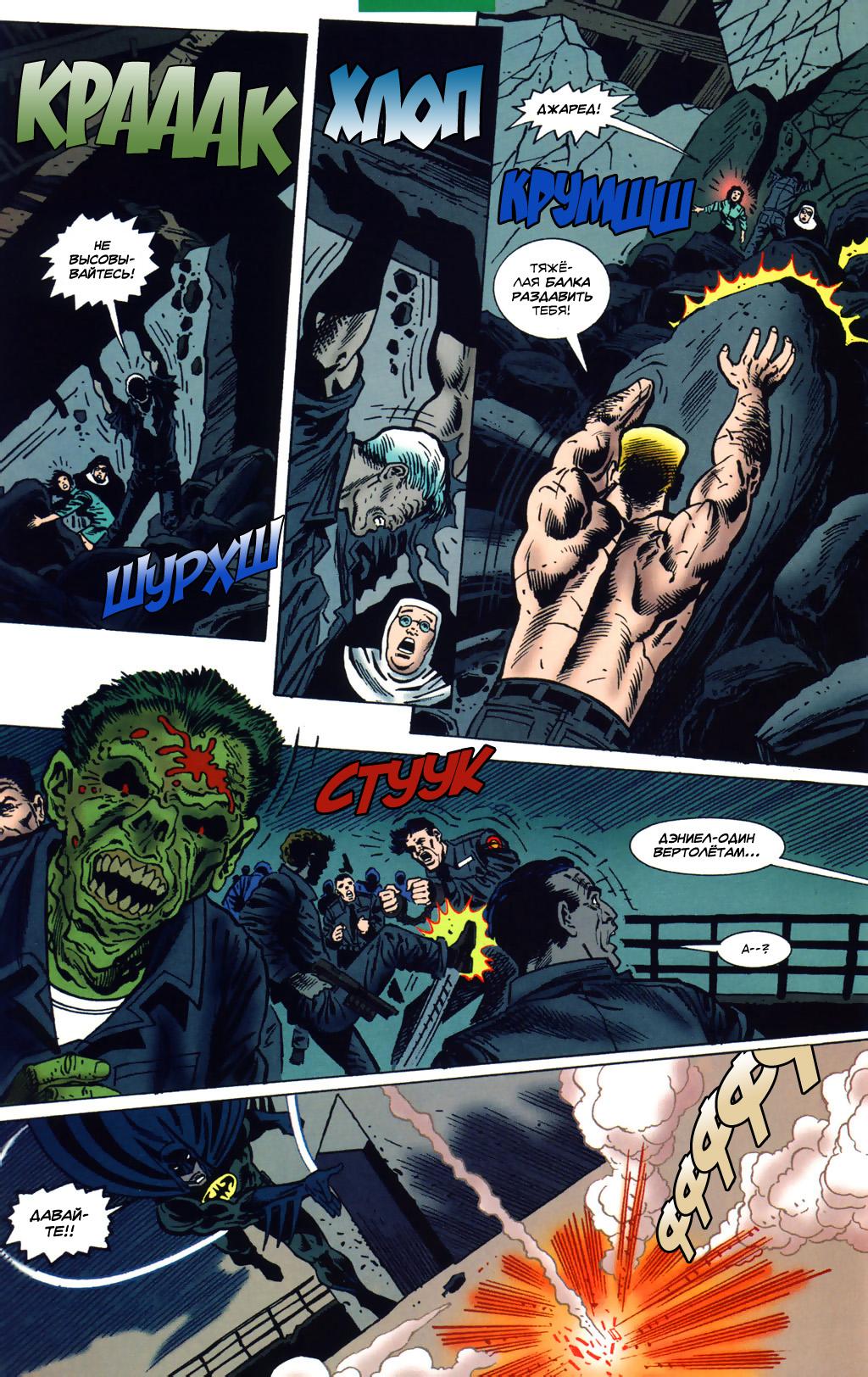 Read Batman Бэтмен Тень Летучей мыши Manga Online