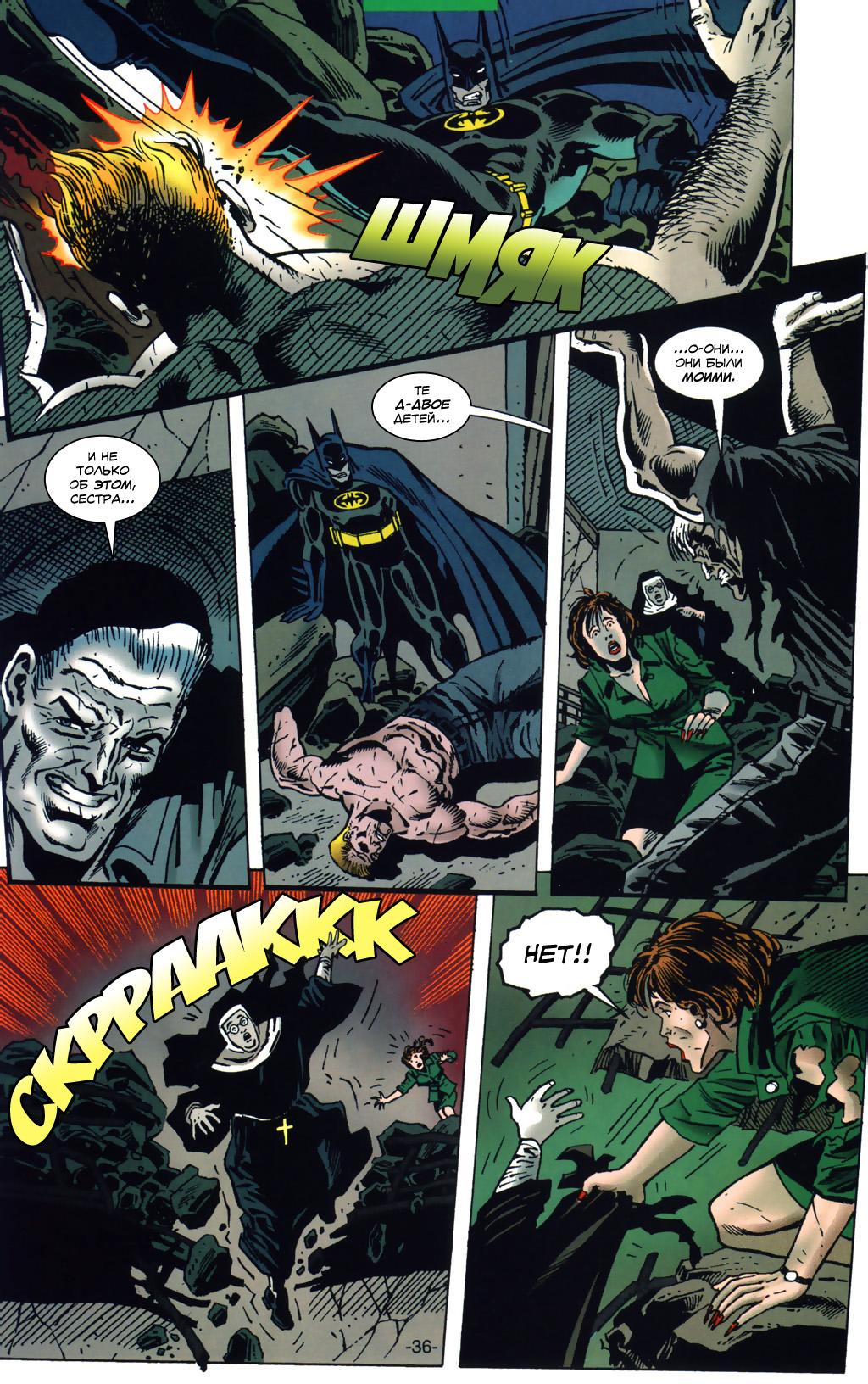 Read Batman Бэтмен Тень Летучей мыши Manga Online