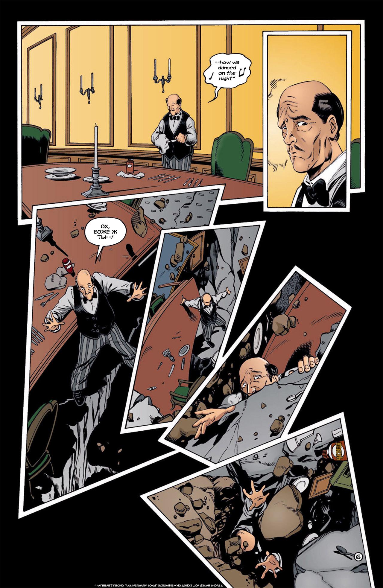 Read Batman Бэтмен Тень Летучей мыши Manga Online
