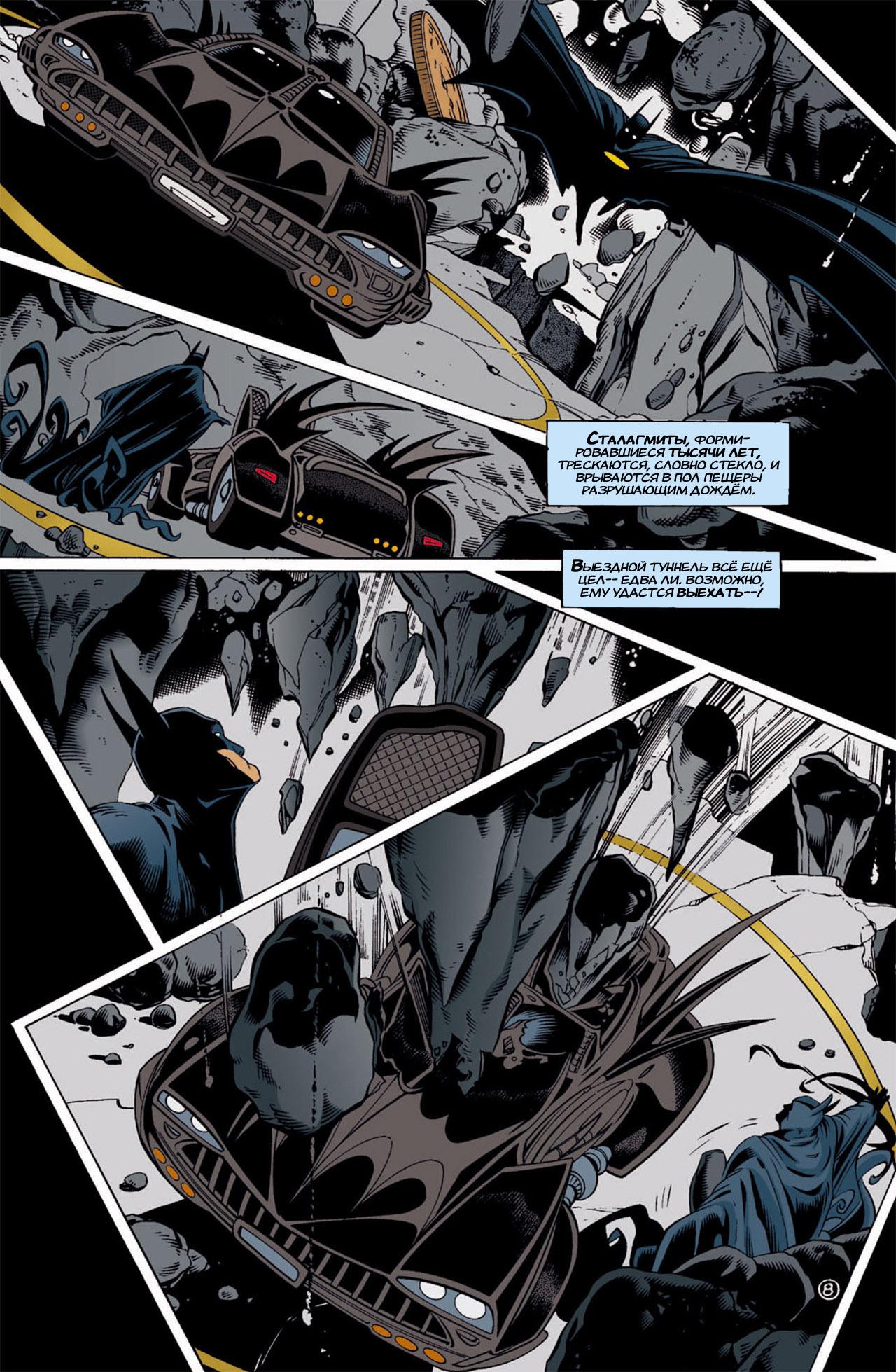 Read Batman Бэтмен Тень Летучей мыши Manga Online