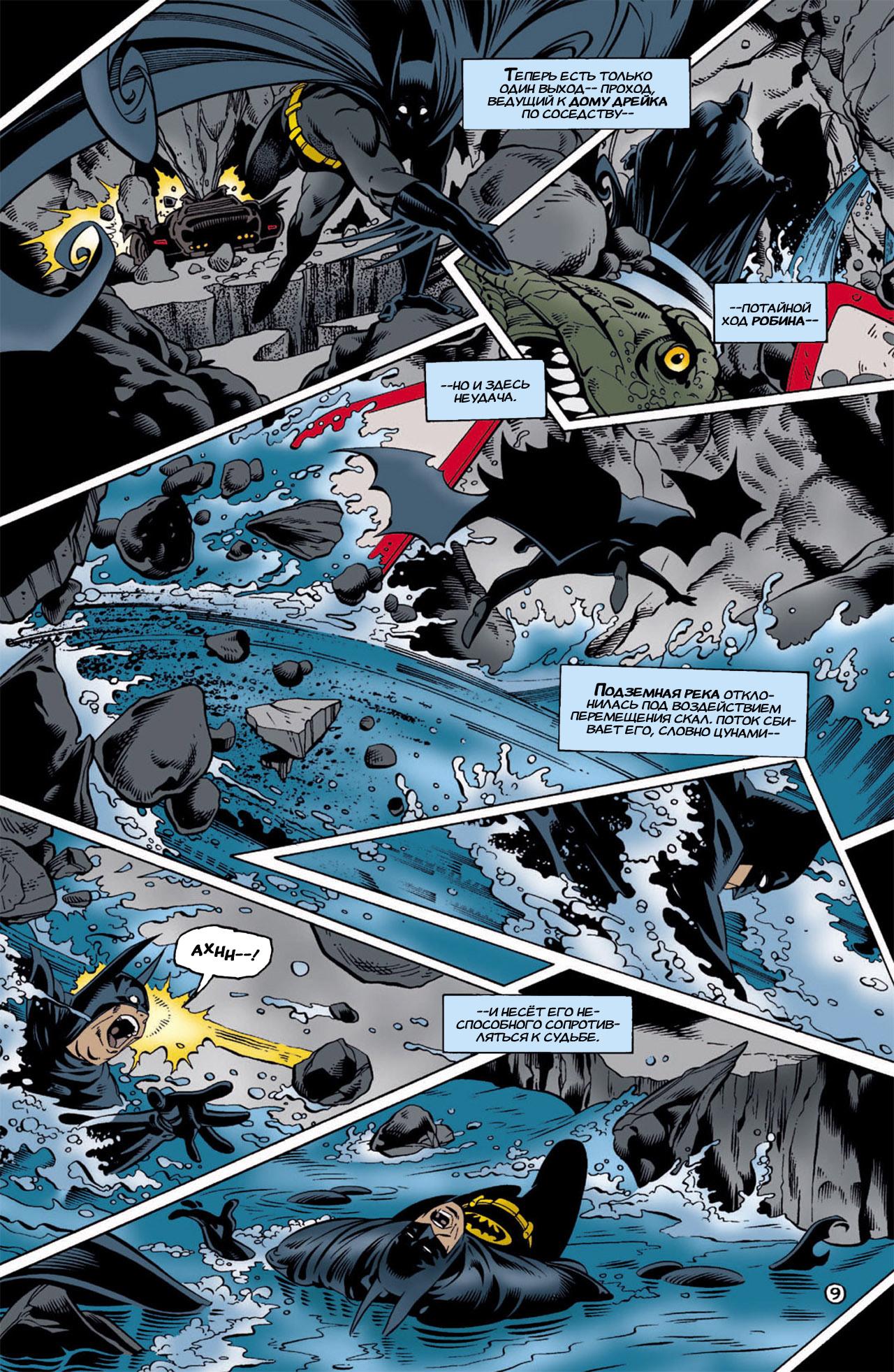Read Batman Бэтмен Тень Летучей мыши Manga Online