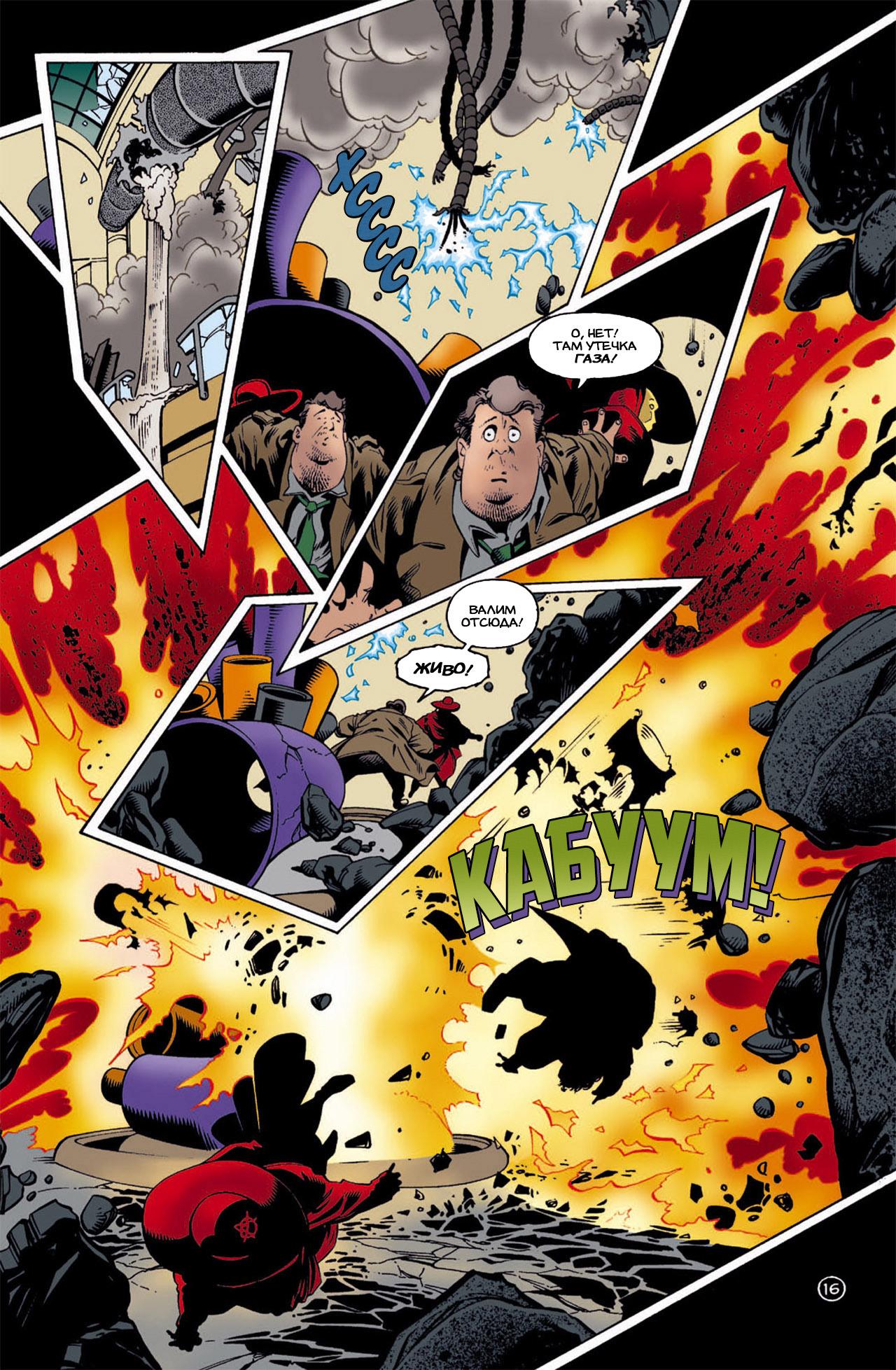 Read Batman Бэтмен Тень Летучей мыши Manga Online