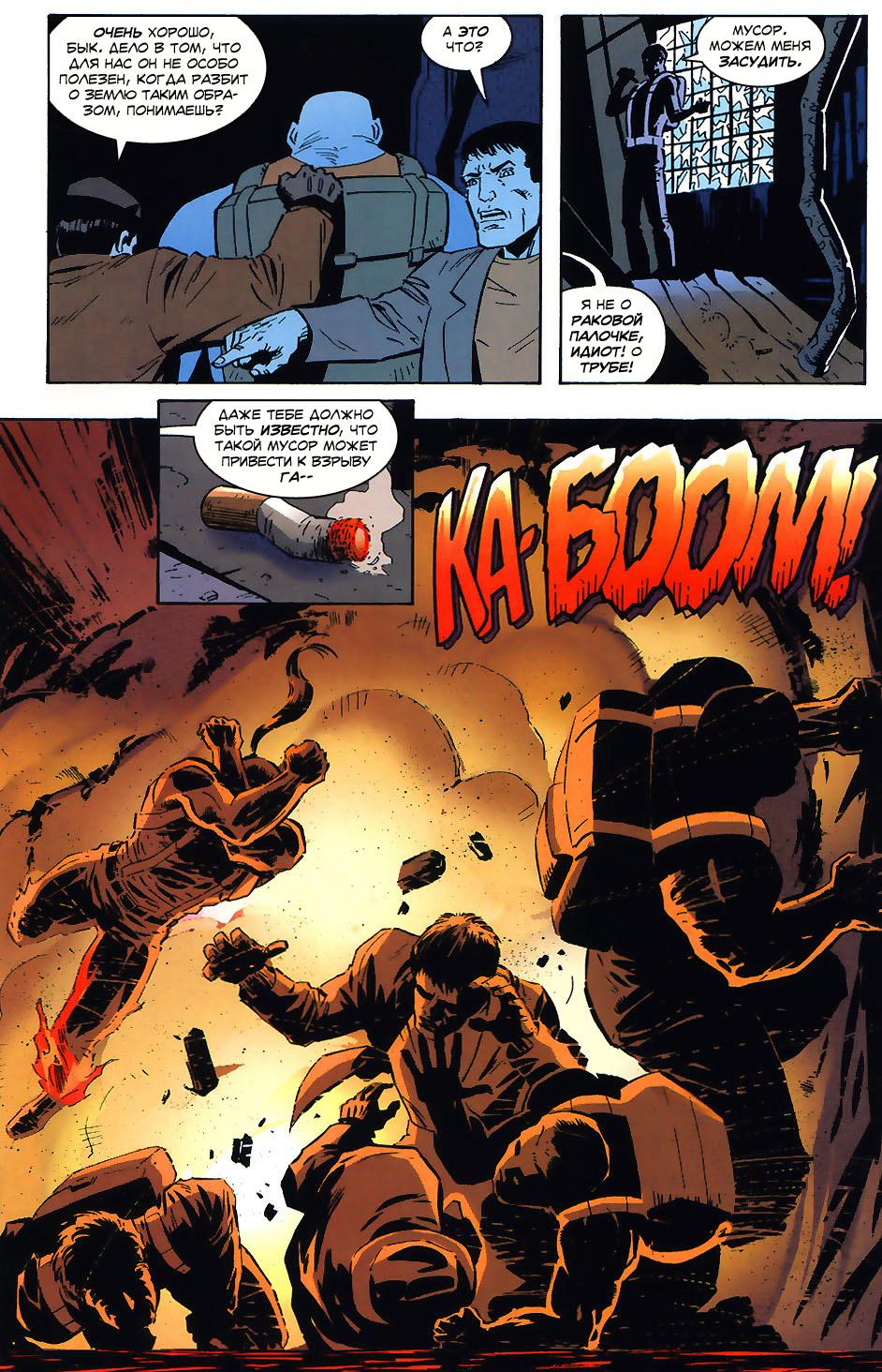 Read Batman Бэтмен Тень Летучей мыши Manga Online