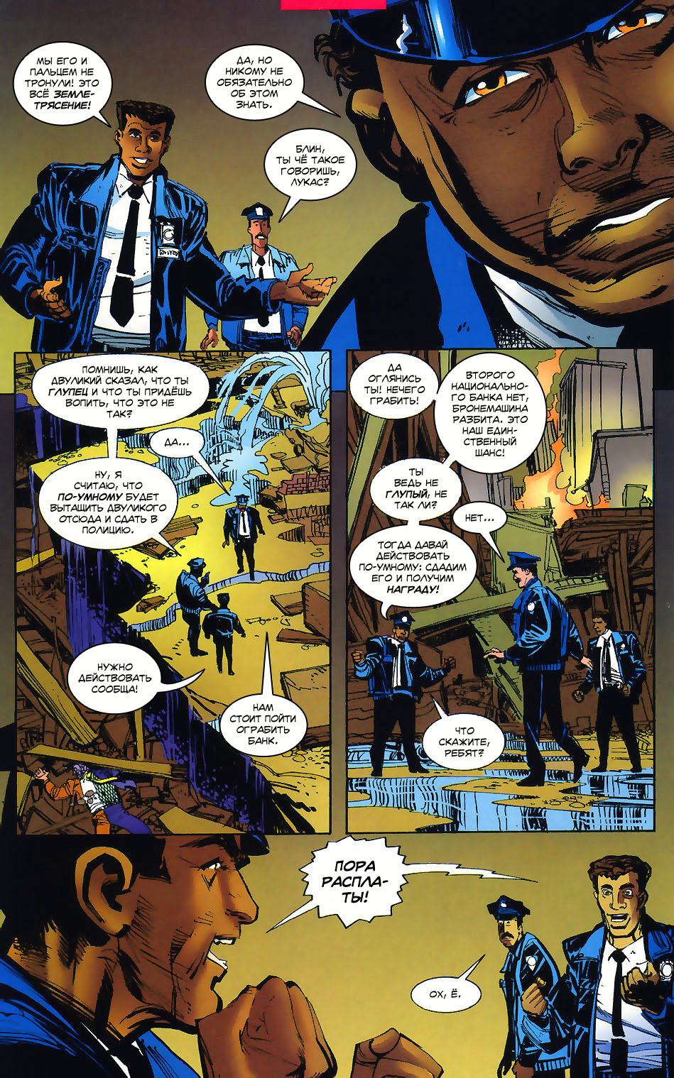 Read Batman Бэтмен Тень Летучей мыши Manga Online