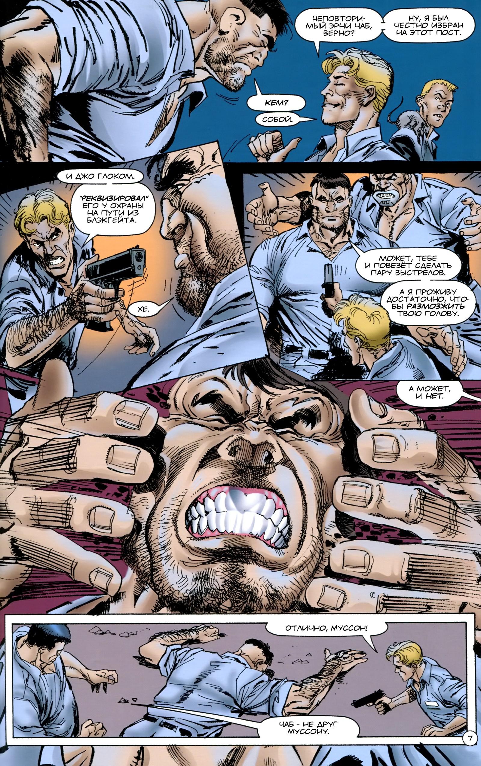 Read Batman Бэтмен Тень Летучей мыши Manga Online