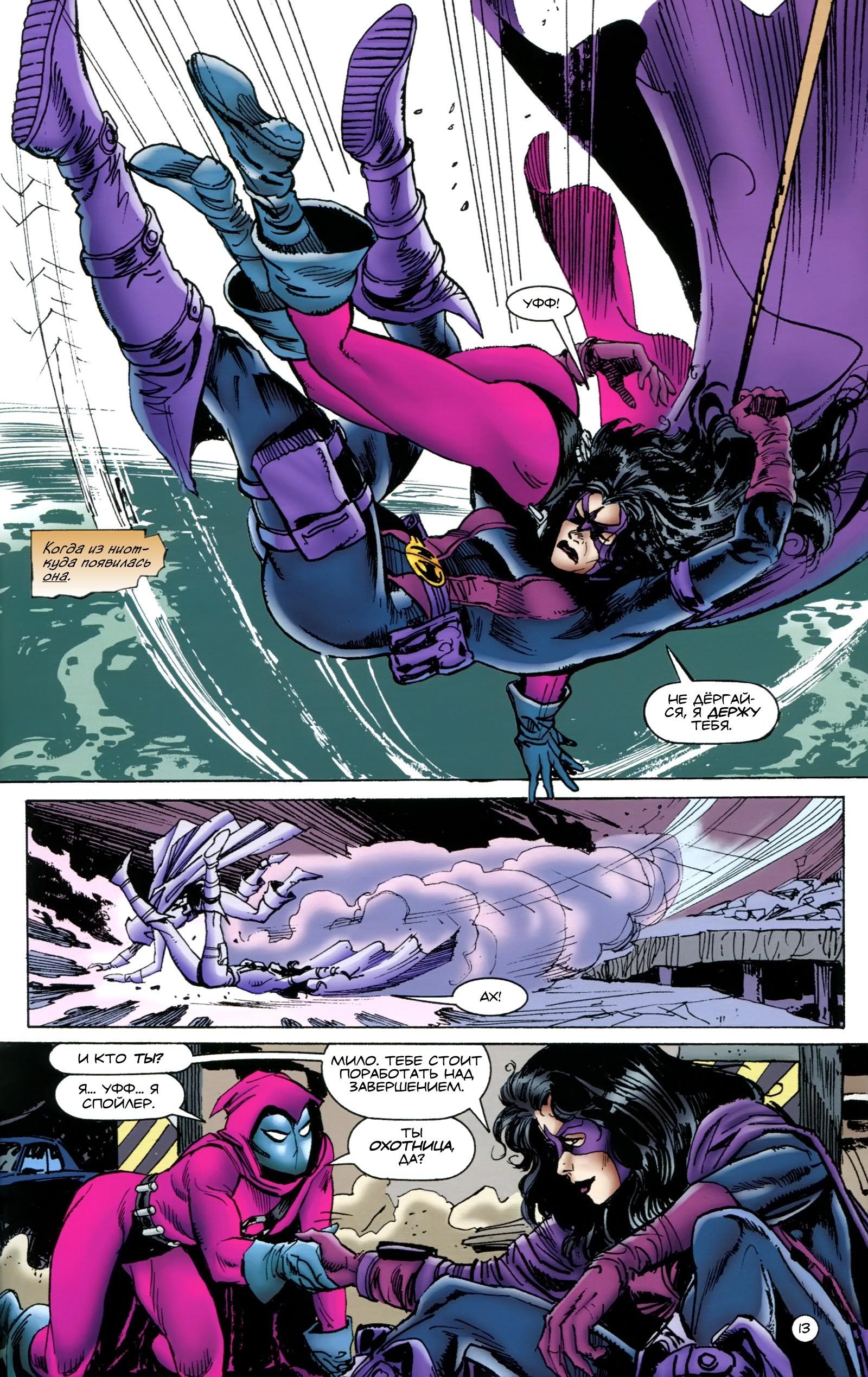 Read Batman Бэтмен Тень Летучей мыши Manga Online