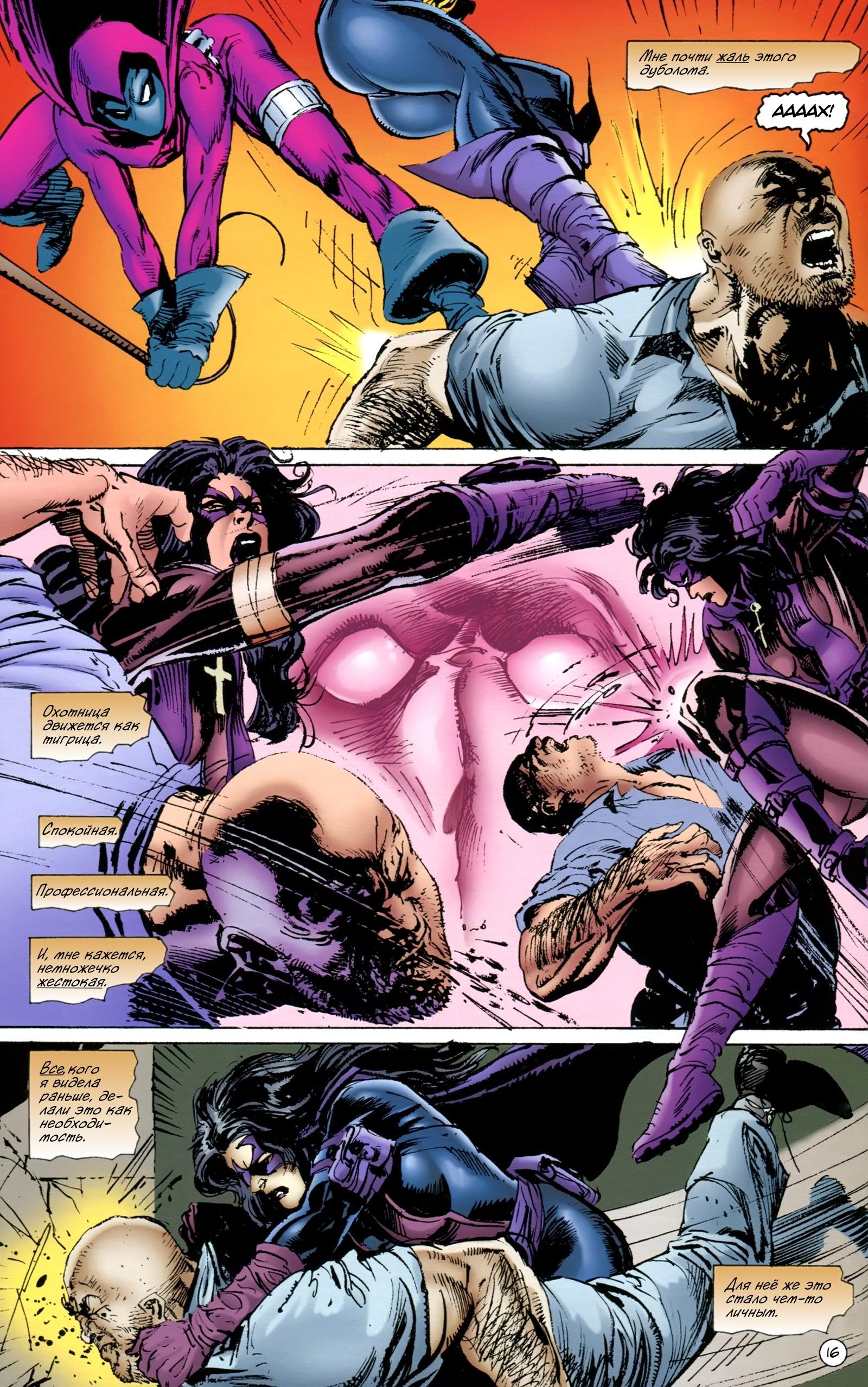 Read Batman Бэтмен Тень Летучей мыши Manga Online