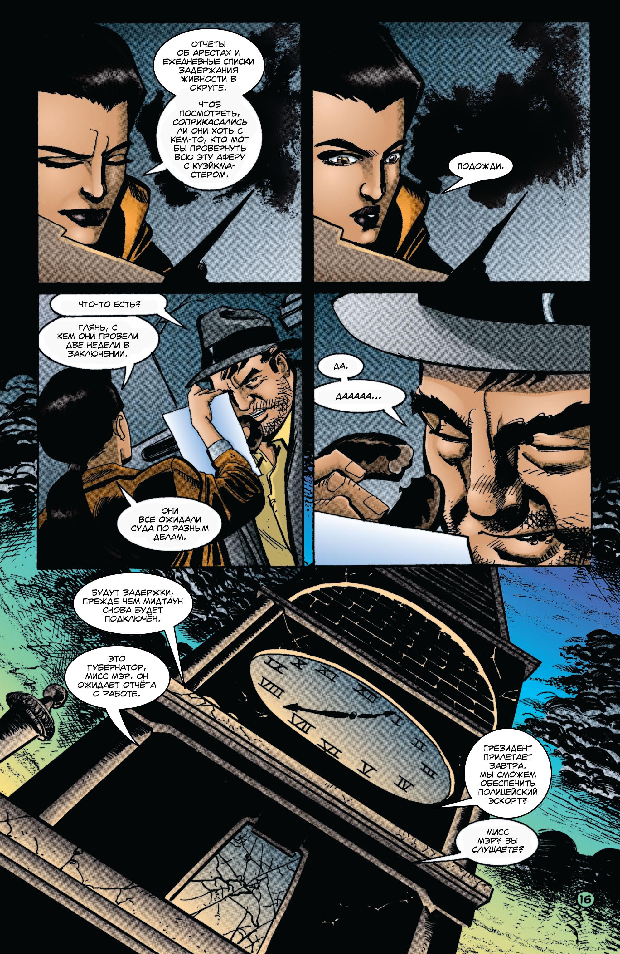 Read Batman Бэтмен Тень Летучей мыши Manga Online