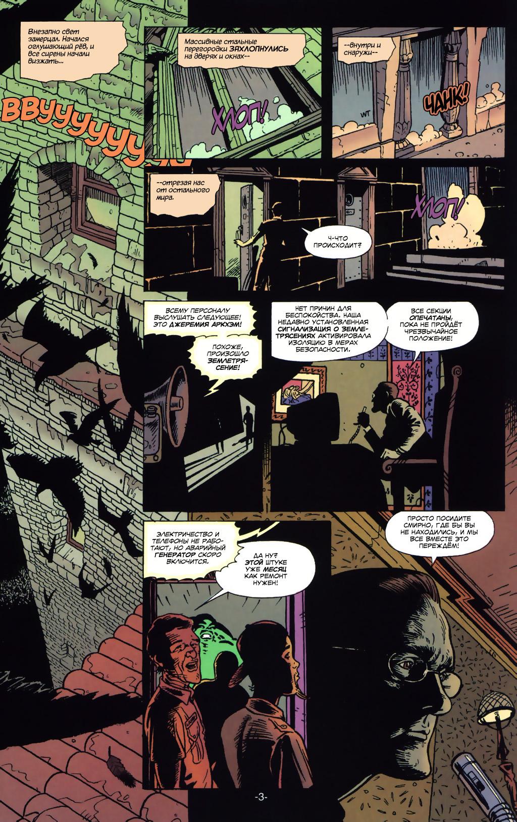 Read Batman Бэтмен Тень Летучей мыши Manga Online